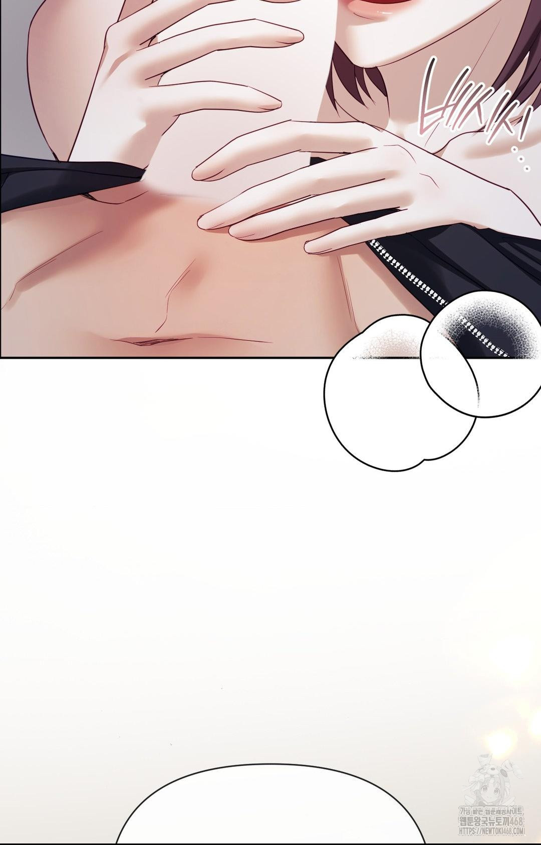 Senior Assistant Instructor Raw Chapter 33 - Page 34