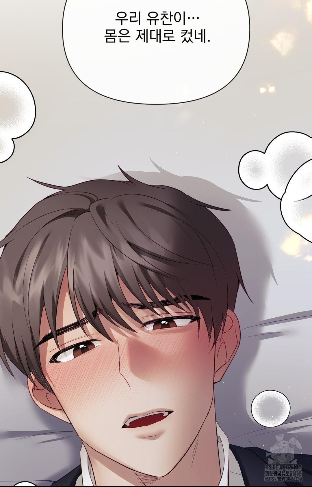 Senior Assistant Instructor Raw Chapter 33 - Page 35