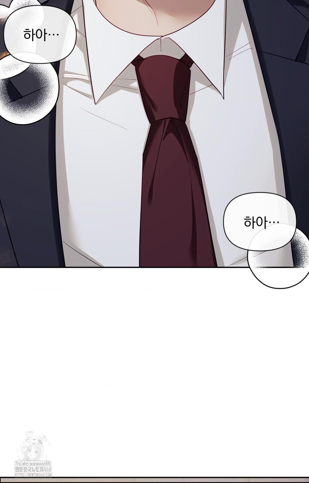 Senior Assistant Instructor Raw Chapter 33 - Page 36