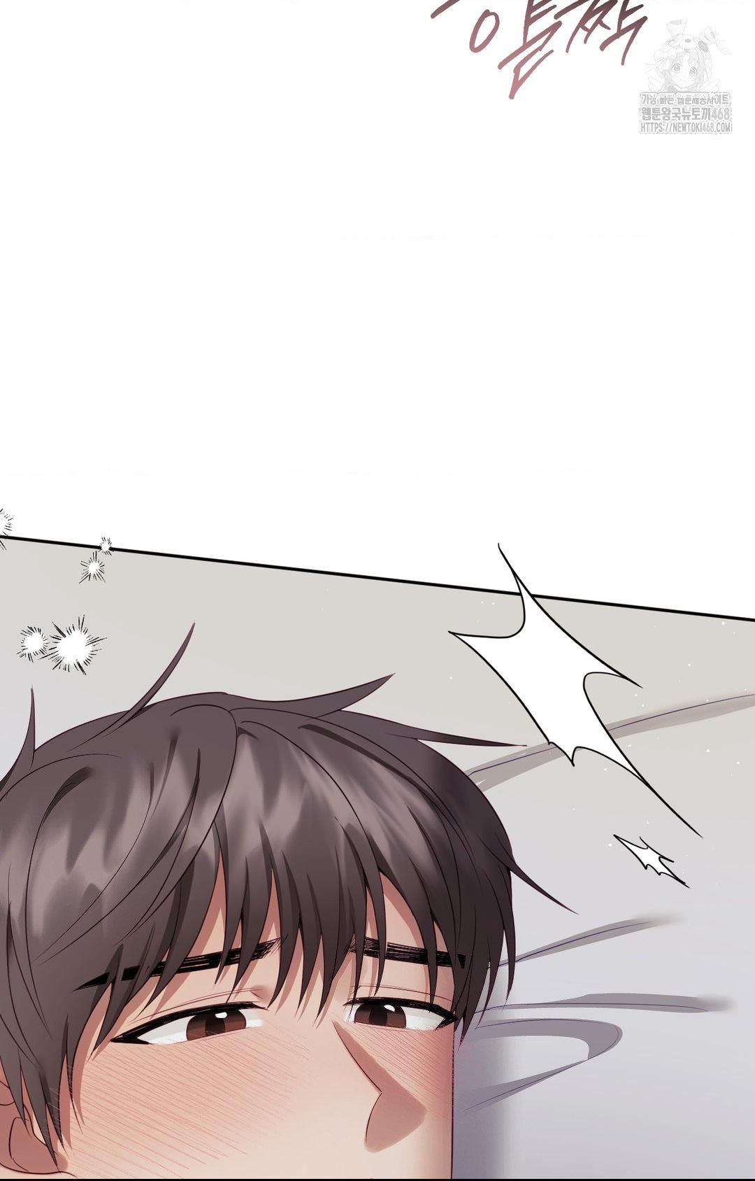 Senior Assistant Instructor Raw Chapter 33 - Page 41