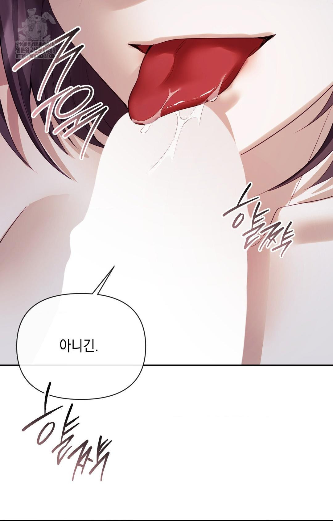 Senior Assistant Instructor Raw Chapter 33 - Page 46