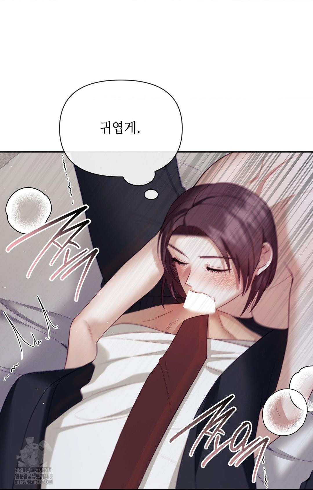 Senior Assistant Instructor Raw Chapter 33 - Page 62