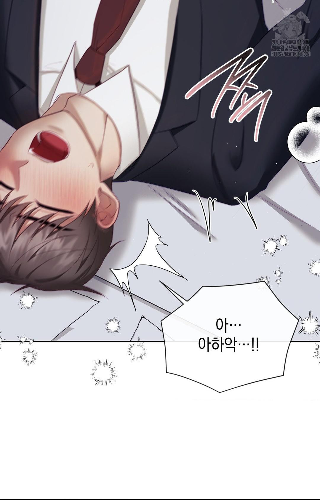 Senior Assistant Instructor Raw Chapter 33 - Page 63