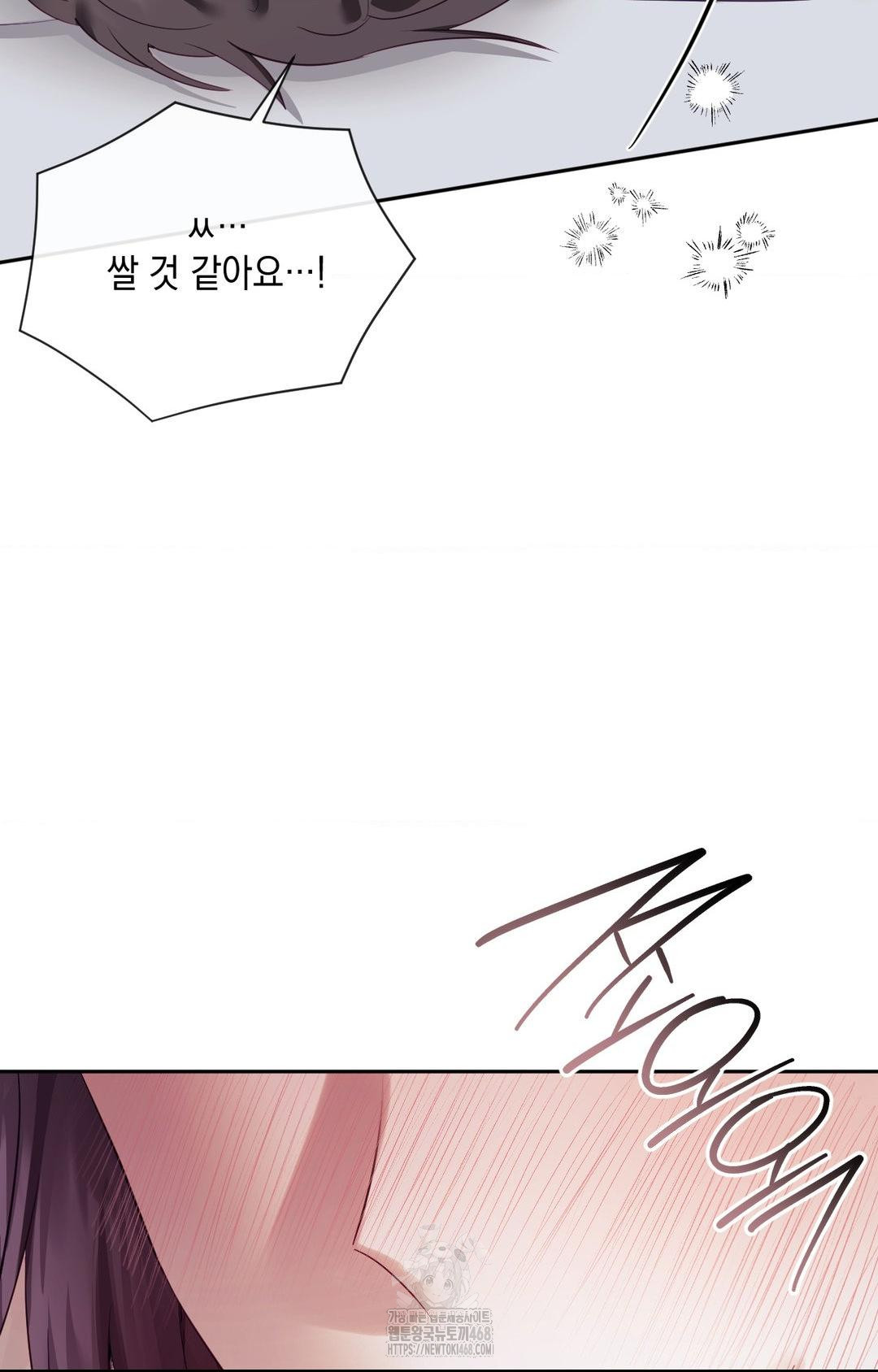 Senior Assistant Instructor Raw Chapter 33 - Page 65