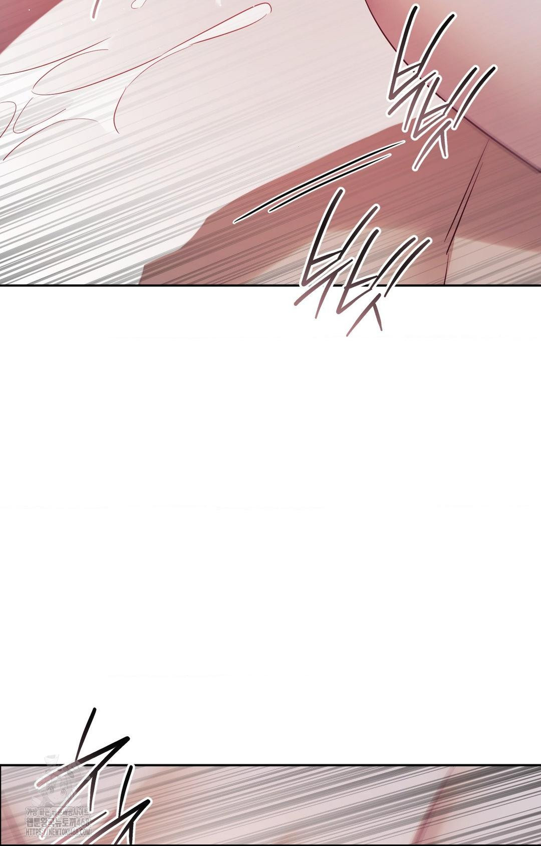 Senior Assistant Instructor Raw Chapter 33 - Page 80