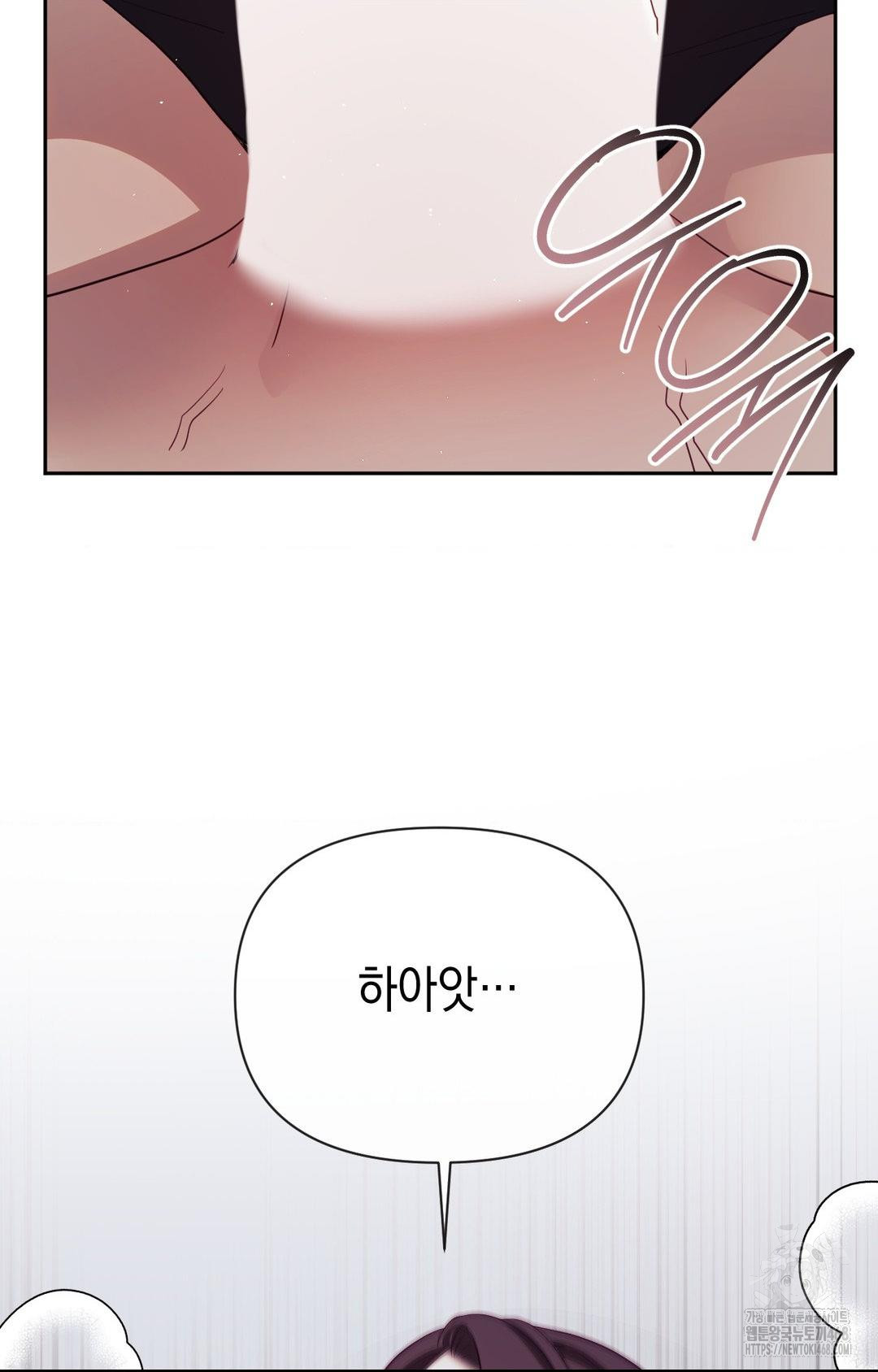 Senior Assistant Instructor Raw Chapter 33 - Page 85