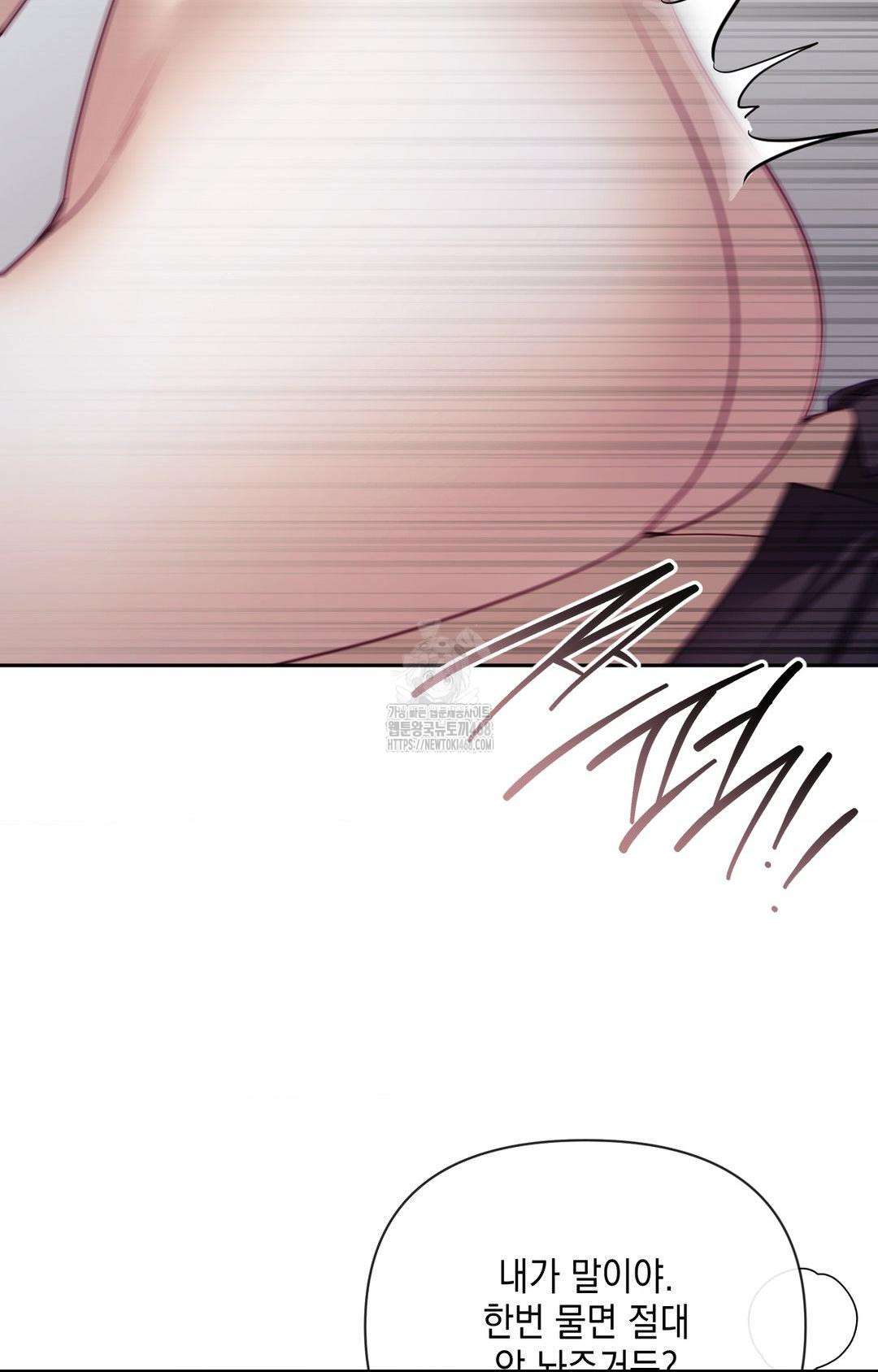 Senior Assistant Instructor Raw Chapter 33 - Page 89