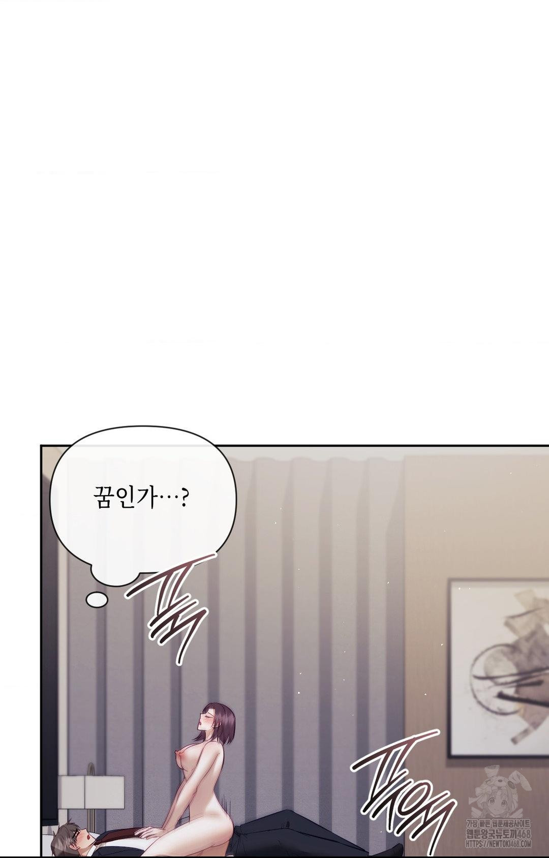 Senior Assistant Instructor Raw Chapter 34 - Page 20