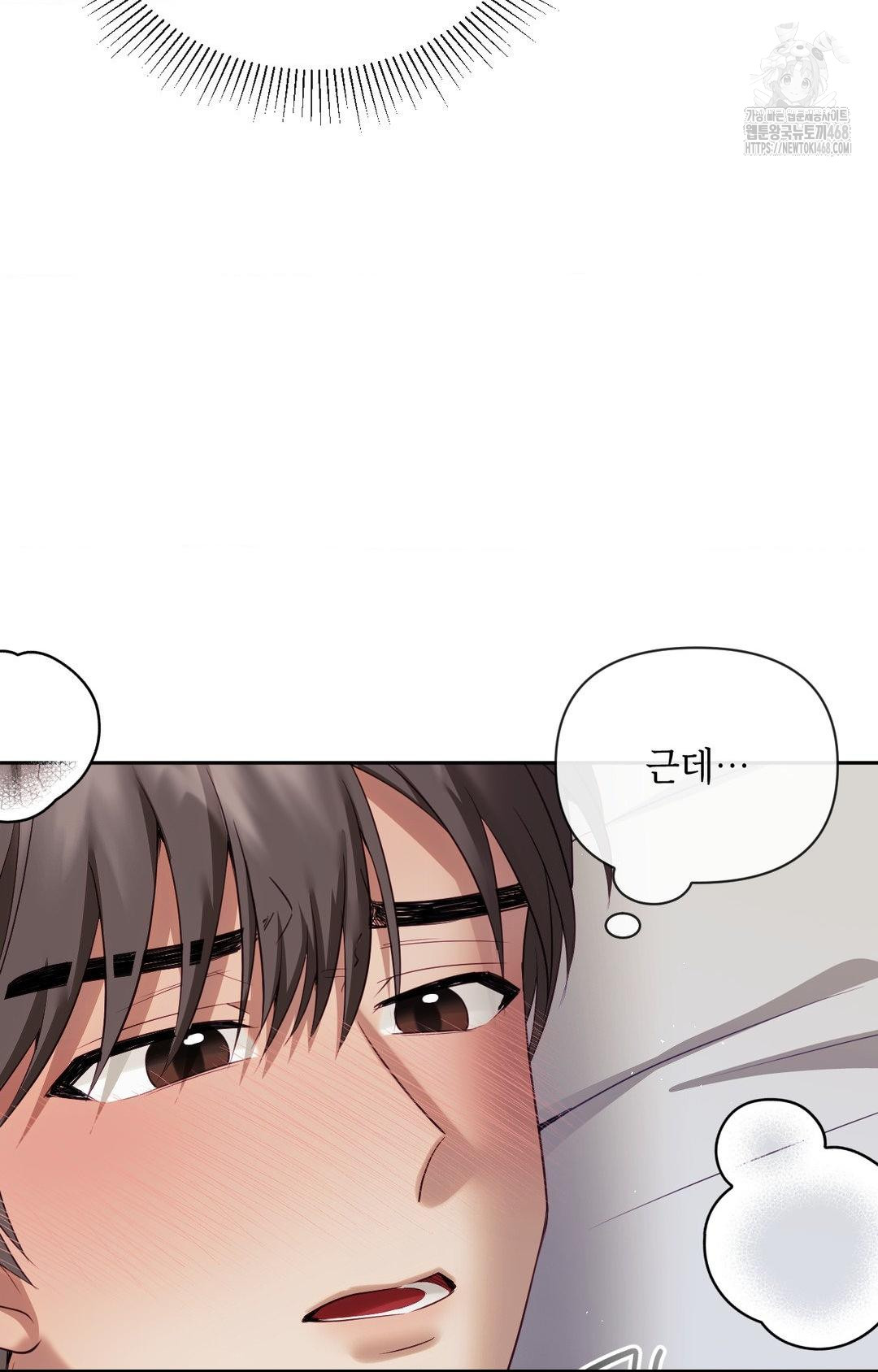 Senior Assistant Instructor Raw Chapter 34 - Page 26