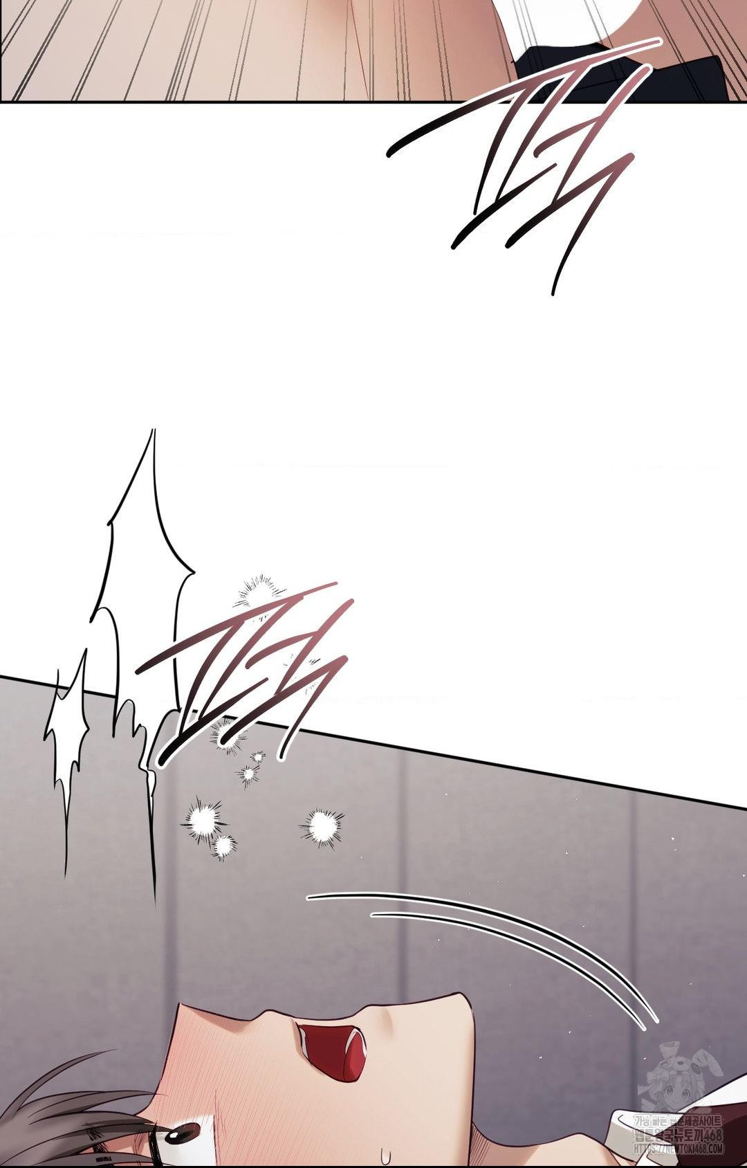 Senior Assistant Instructor Raw Chapter 34 - Page 47