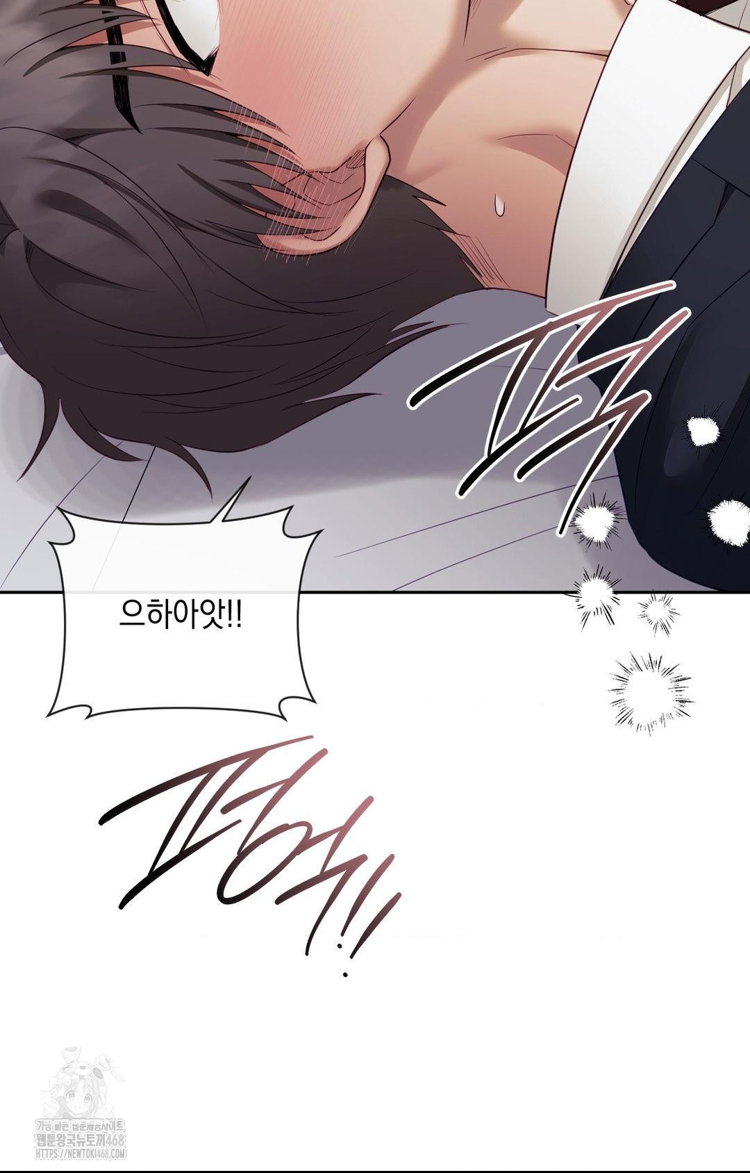 Senior Assistant Instructor Raw Chapter 34 - Page 48