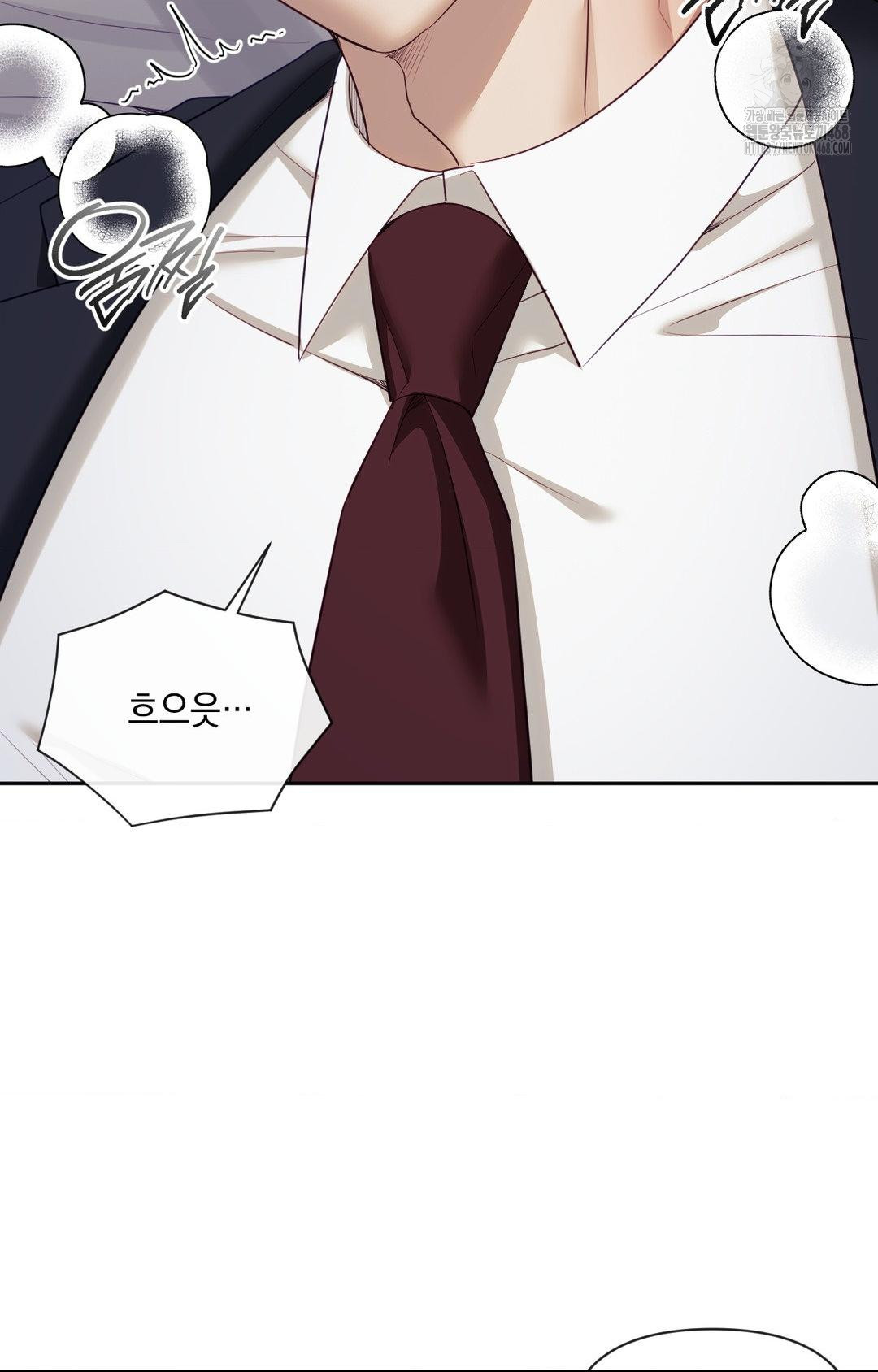 Senior Assistant Instructor Raw Chapter 34 - Page 52