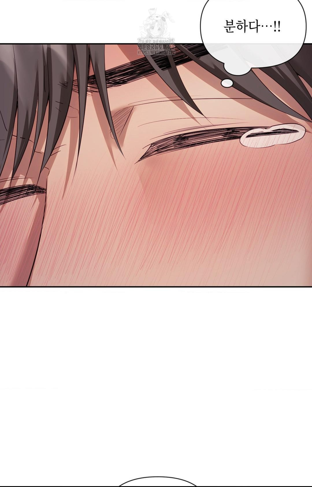 Senior Assistant Instructor Raw Chapter 34 - Page 53