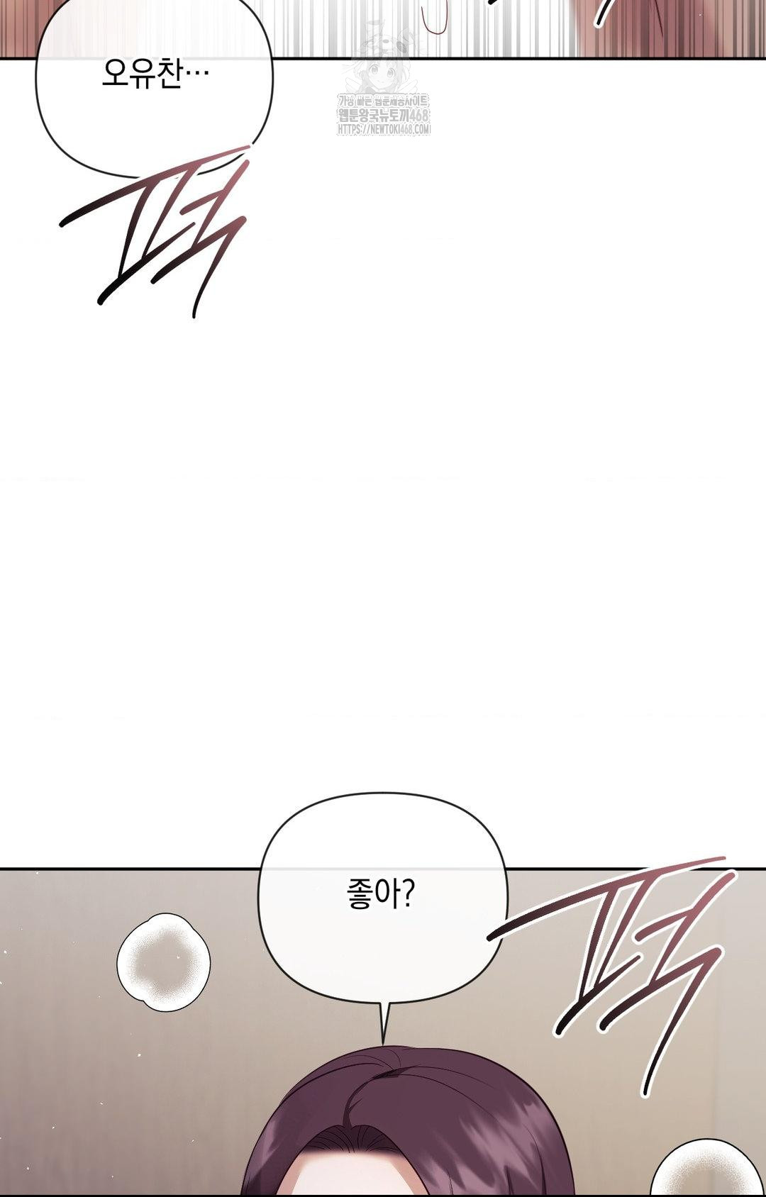 Senior Assistant Instructor Raw Chapter 34 - Page 6