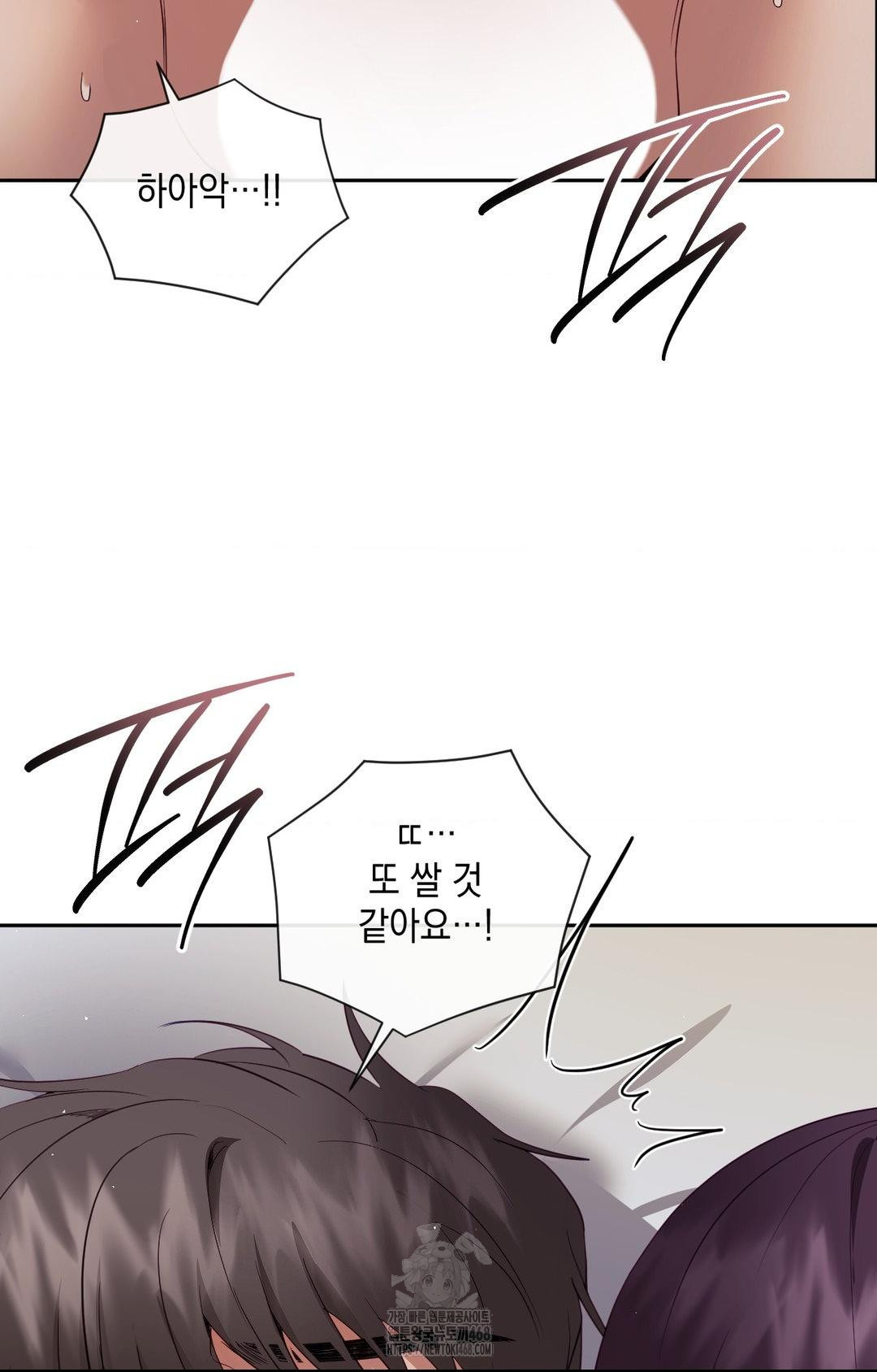 Senior Assistant Instructor Raw Chapter 34 - Page 61