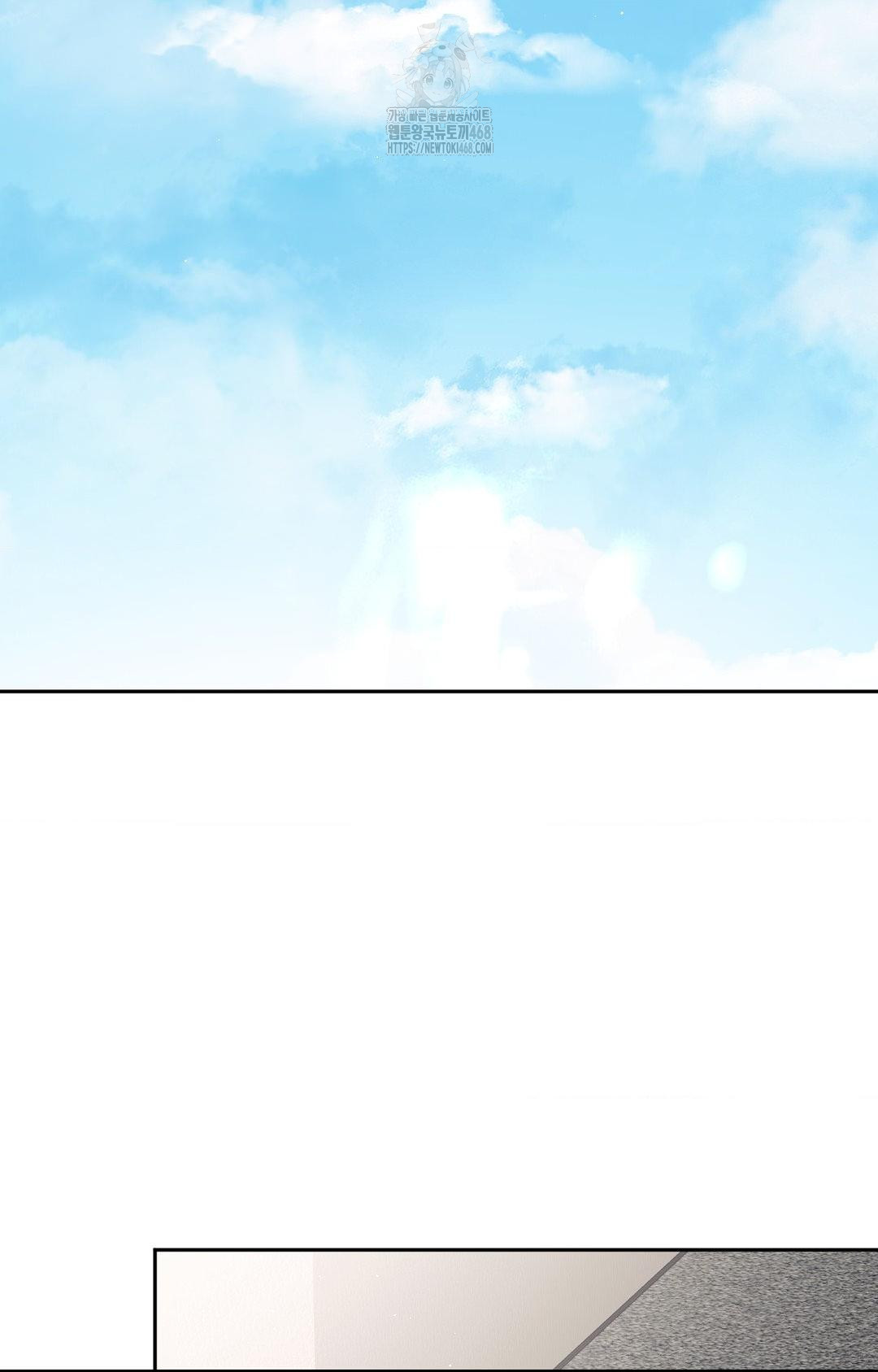 Senior Assistant Instructor Raw Chapter 34 - Page 74