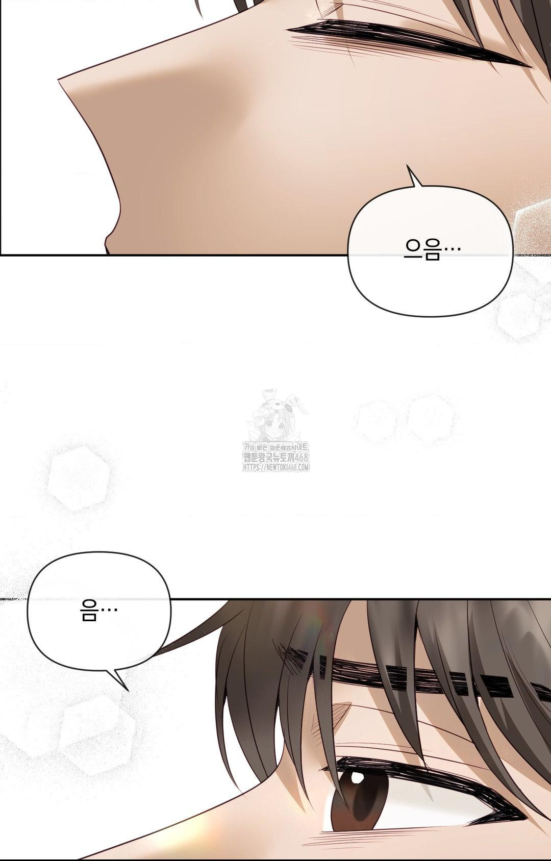 Senior Assistant Instructor Raw Chapter 34 - Page 79