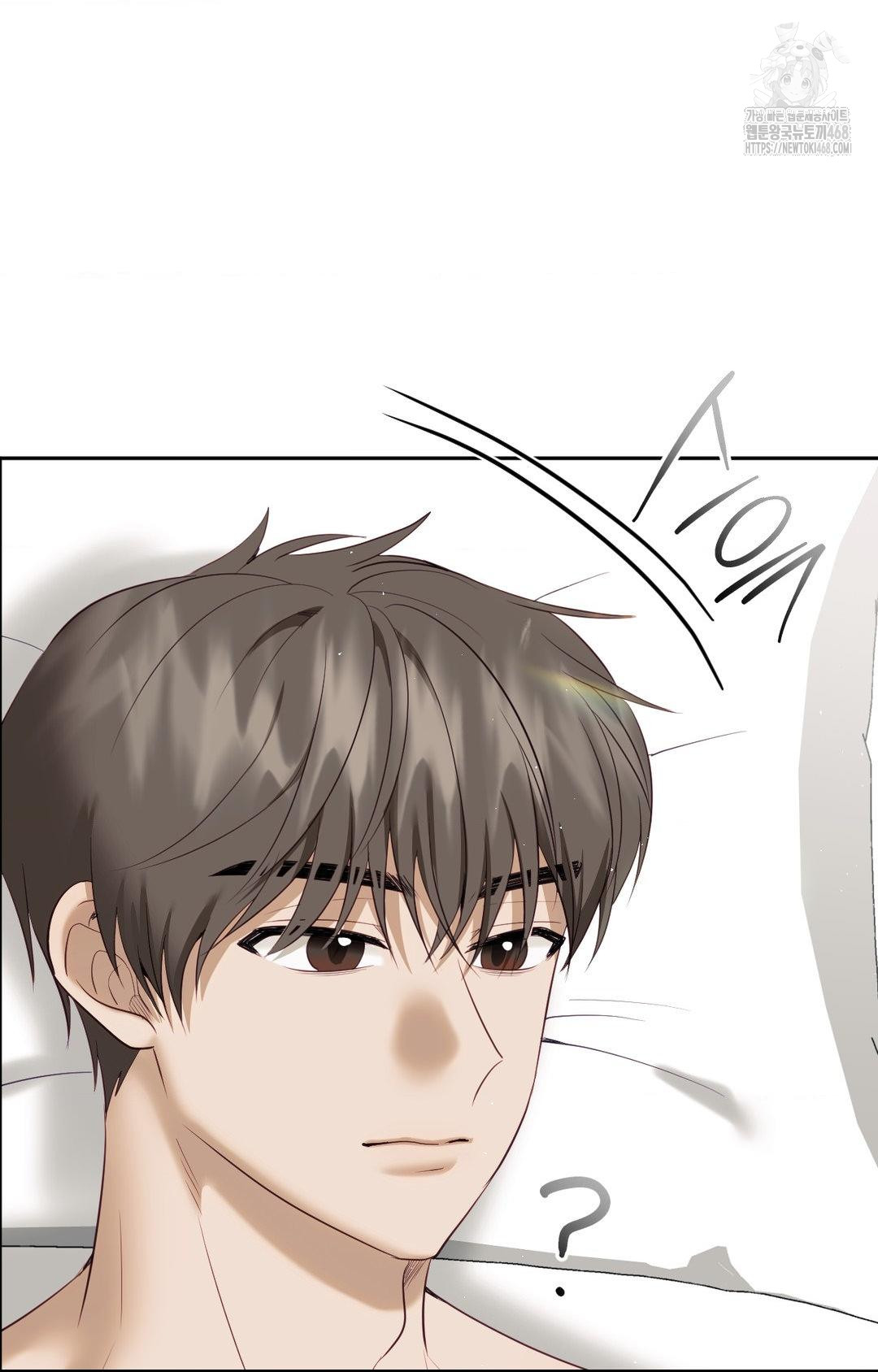 Senior Assistant Instructor Raw Chapter 34 - Page 83