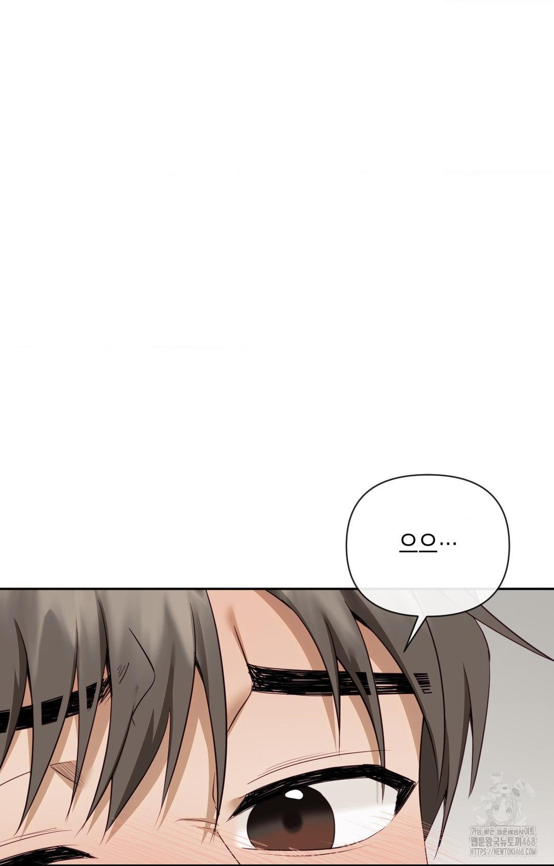 Senior Assistant Instructor Raw Chapter 35 - Page 10