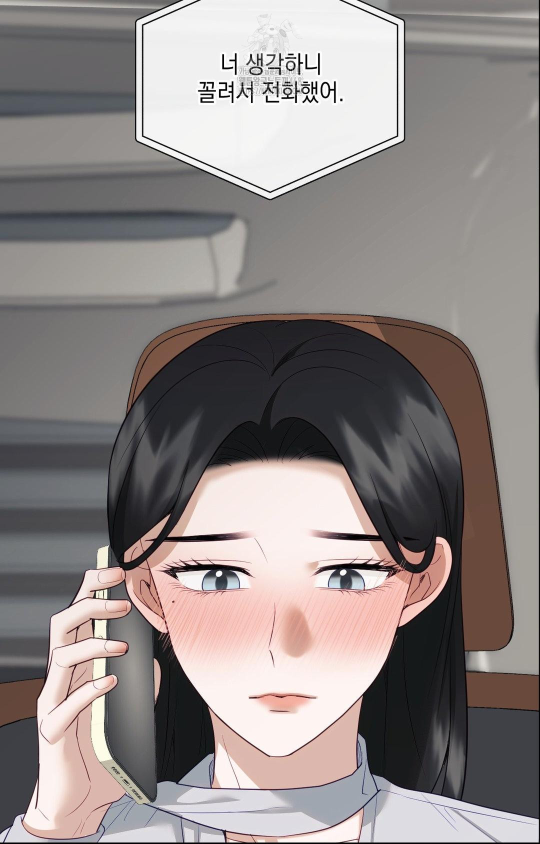 Senior Assistant Instructor Raw Chapter 35 - Page 100