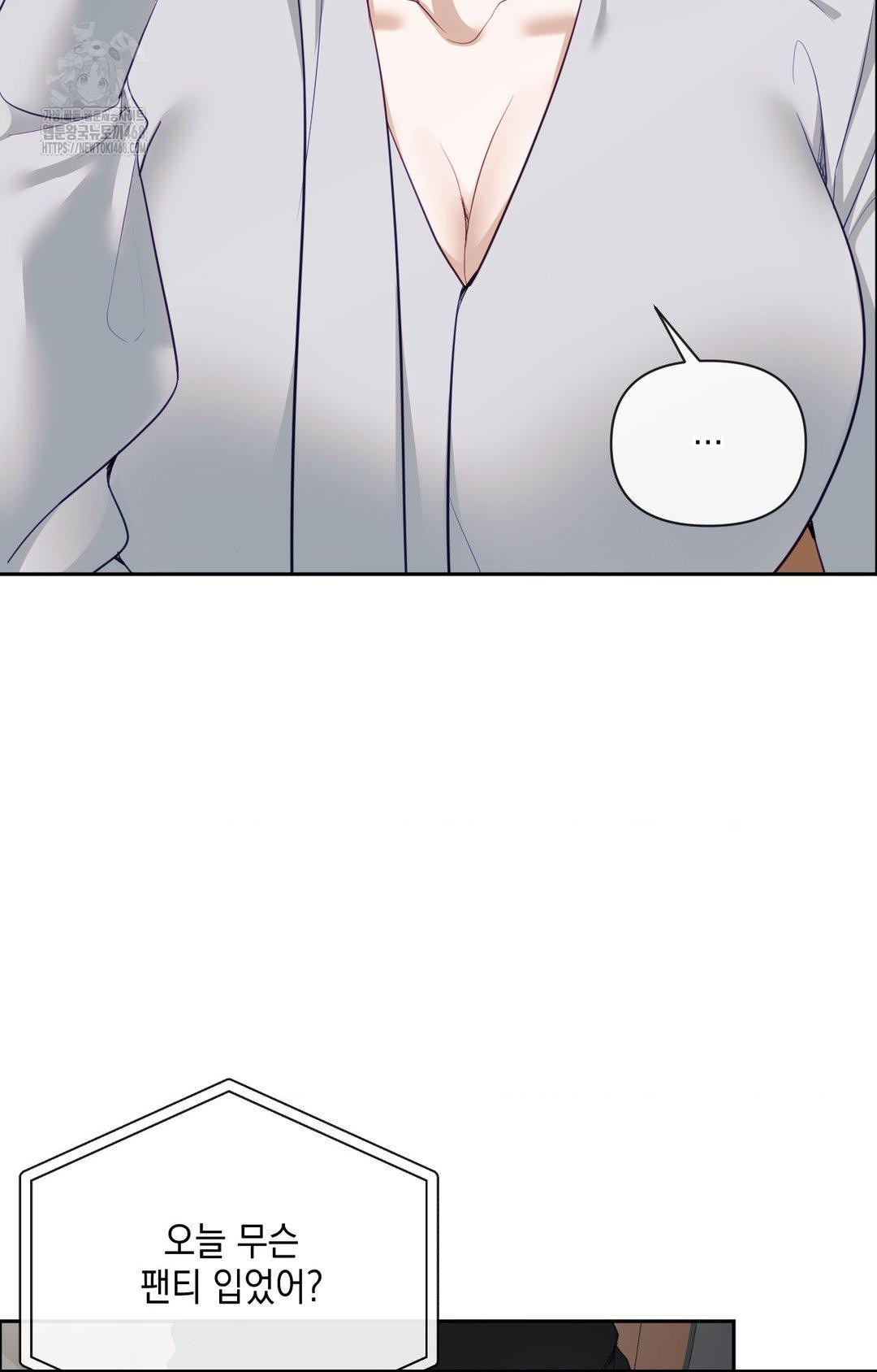 Senior Assistant Instructor Raw Chapter 35 - Page 101