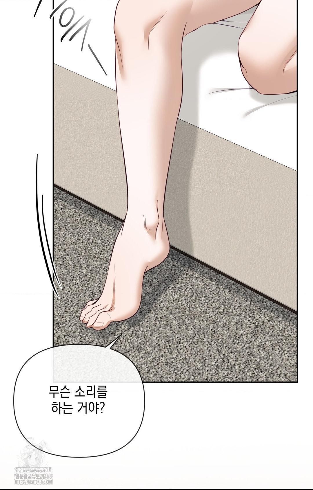 Senior Assistant Instructor Raw Chapter 35 - Page 15