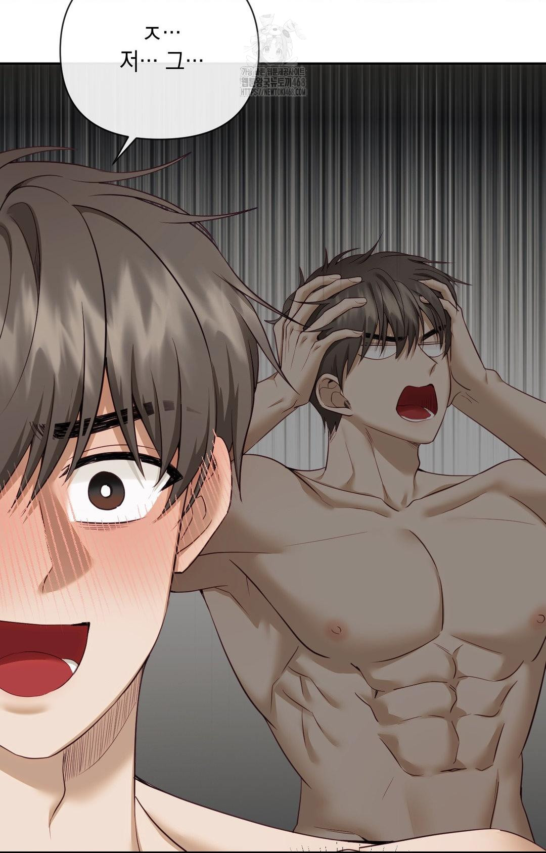 Senior Assistant Instructor Raw Chapter 35 - Page 22