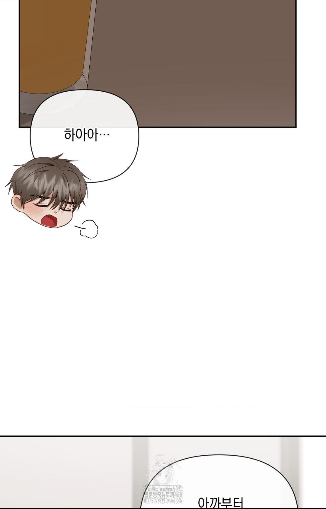 Senior Assistant Instructor Raw Chapter 35 - Page 37