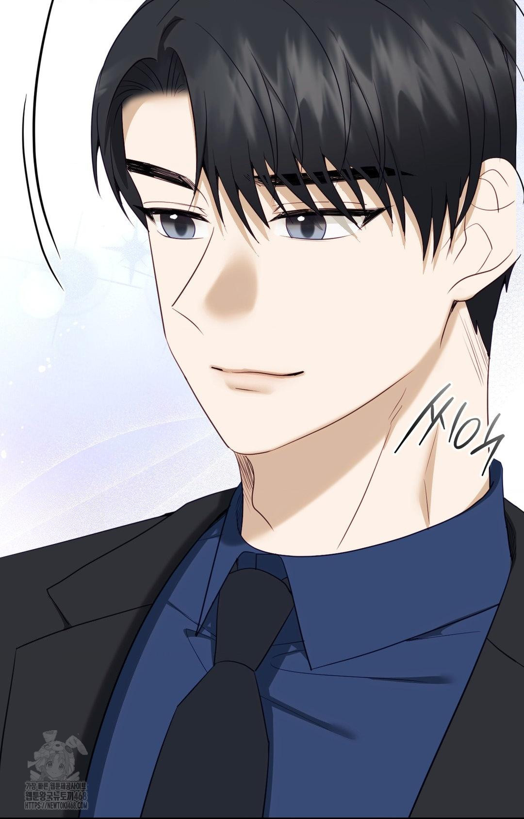 Senior Assistant Instructor Raw Chapter 35 - Page 47