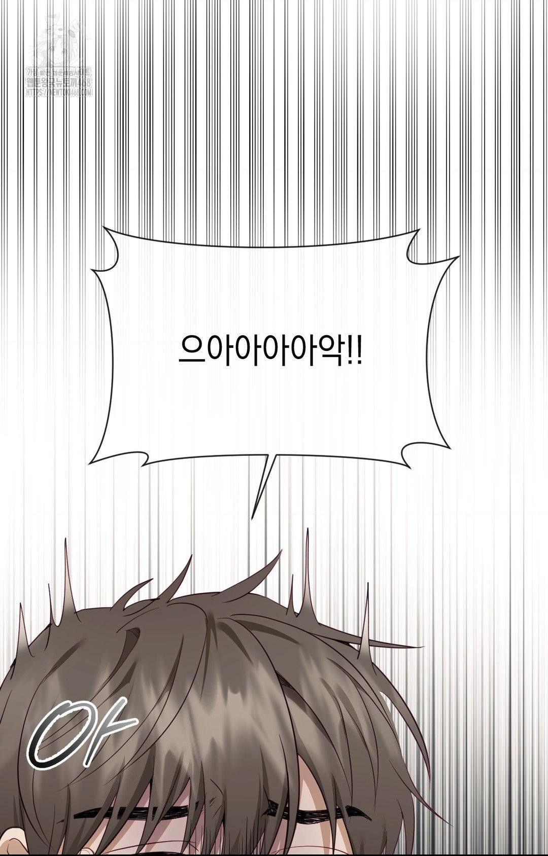 Senior Assistant Instructor Raw Chapter 35 - Page 5