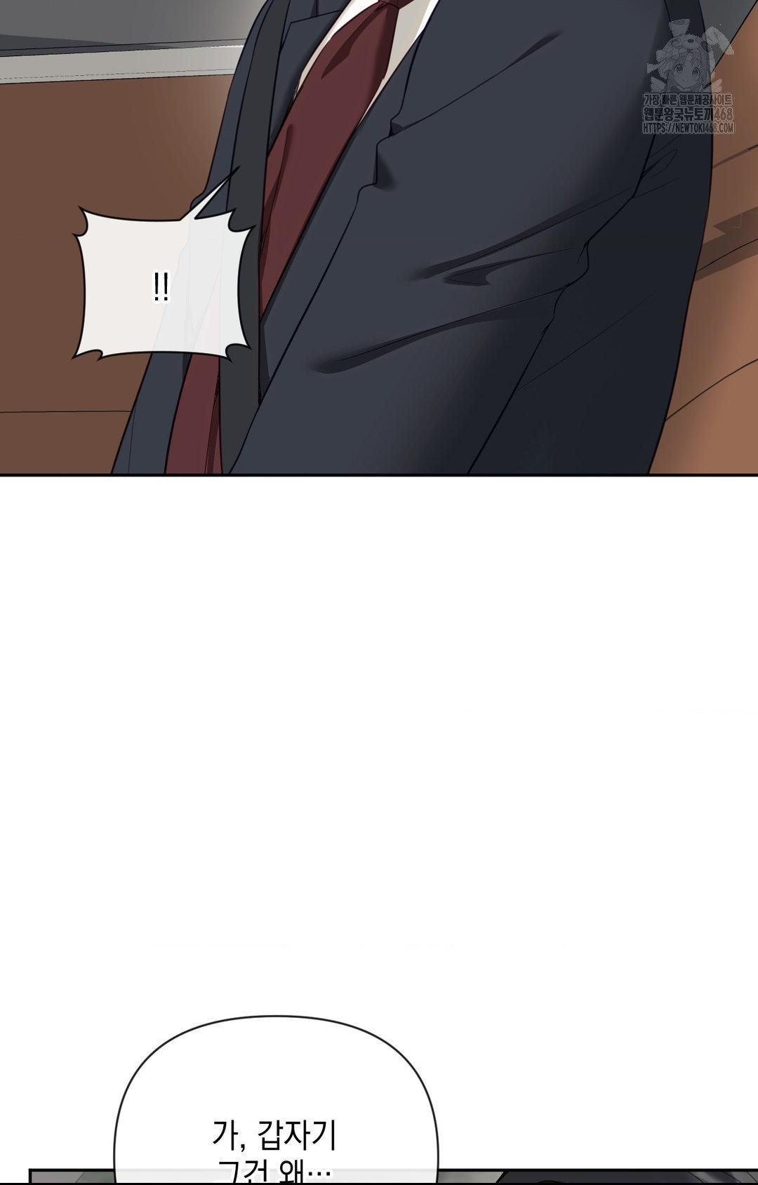 Senior Assistant Instructor Raw Chapter 35 - Page 54