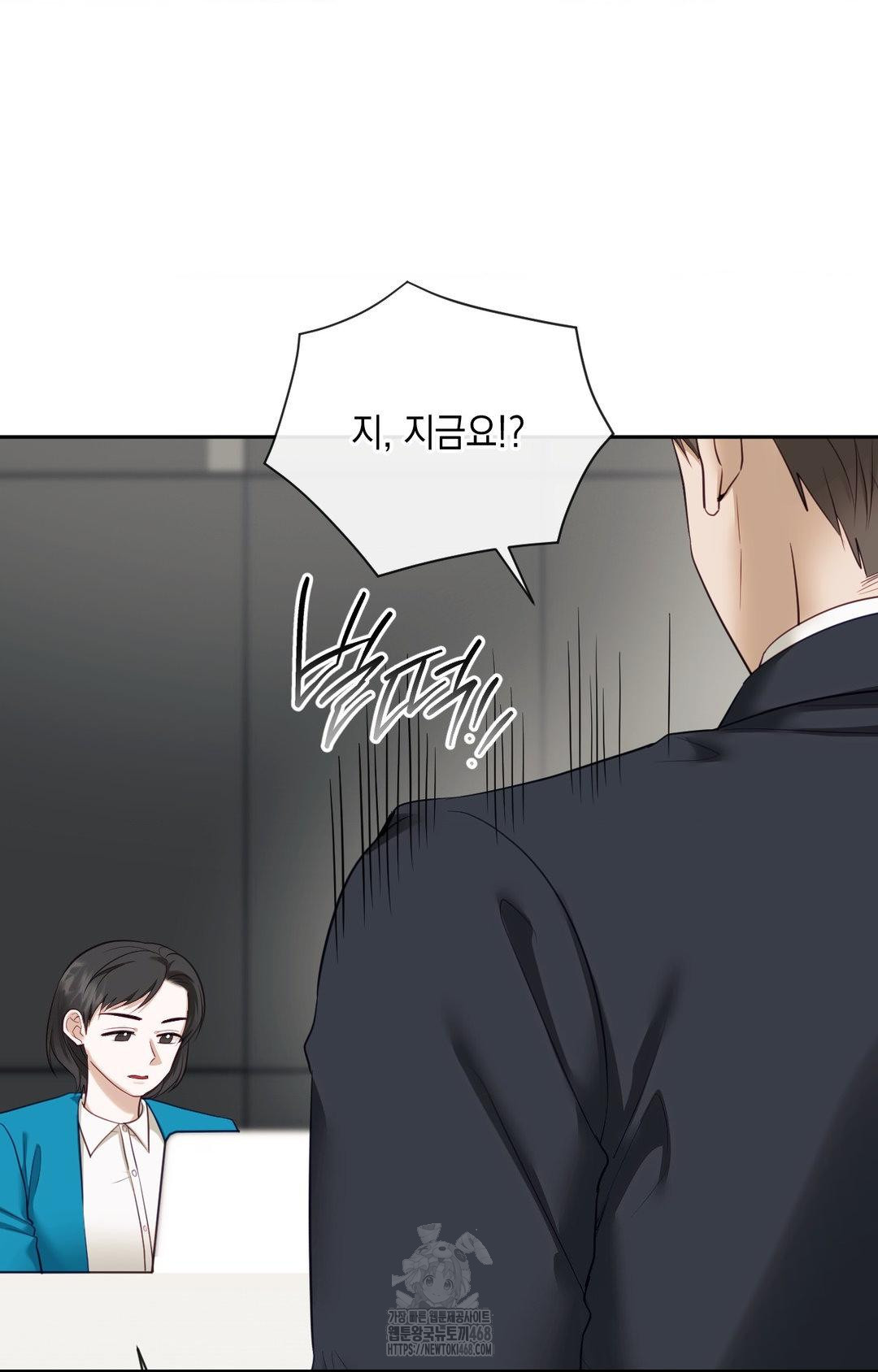 Senior Assistant Instructor Raw Chapter 35 - Page 66