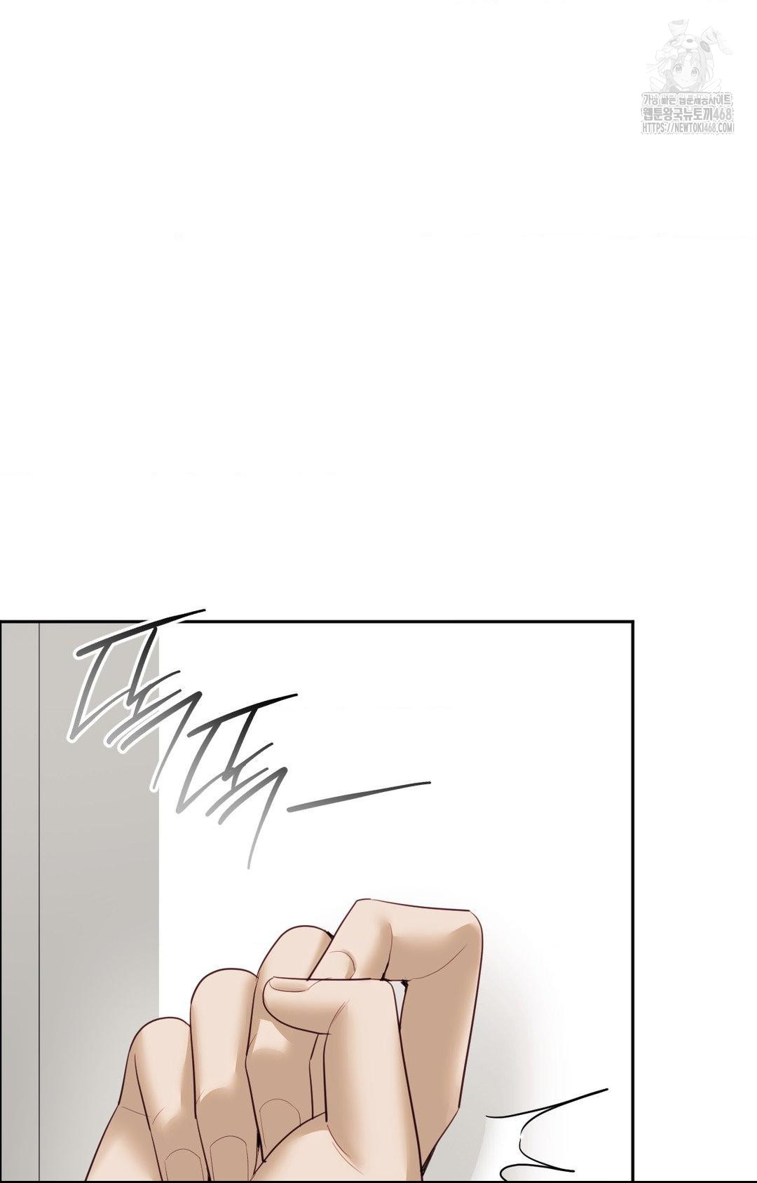 Senior Assistant Instructor Raw Chapter 35 - Page 69