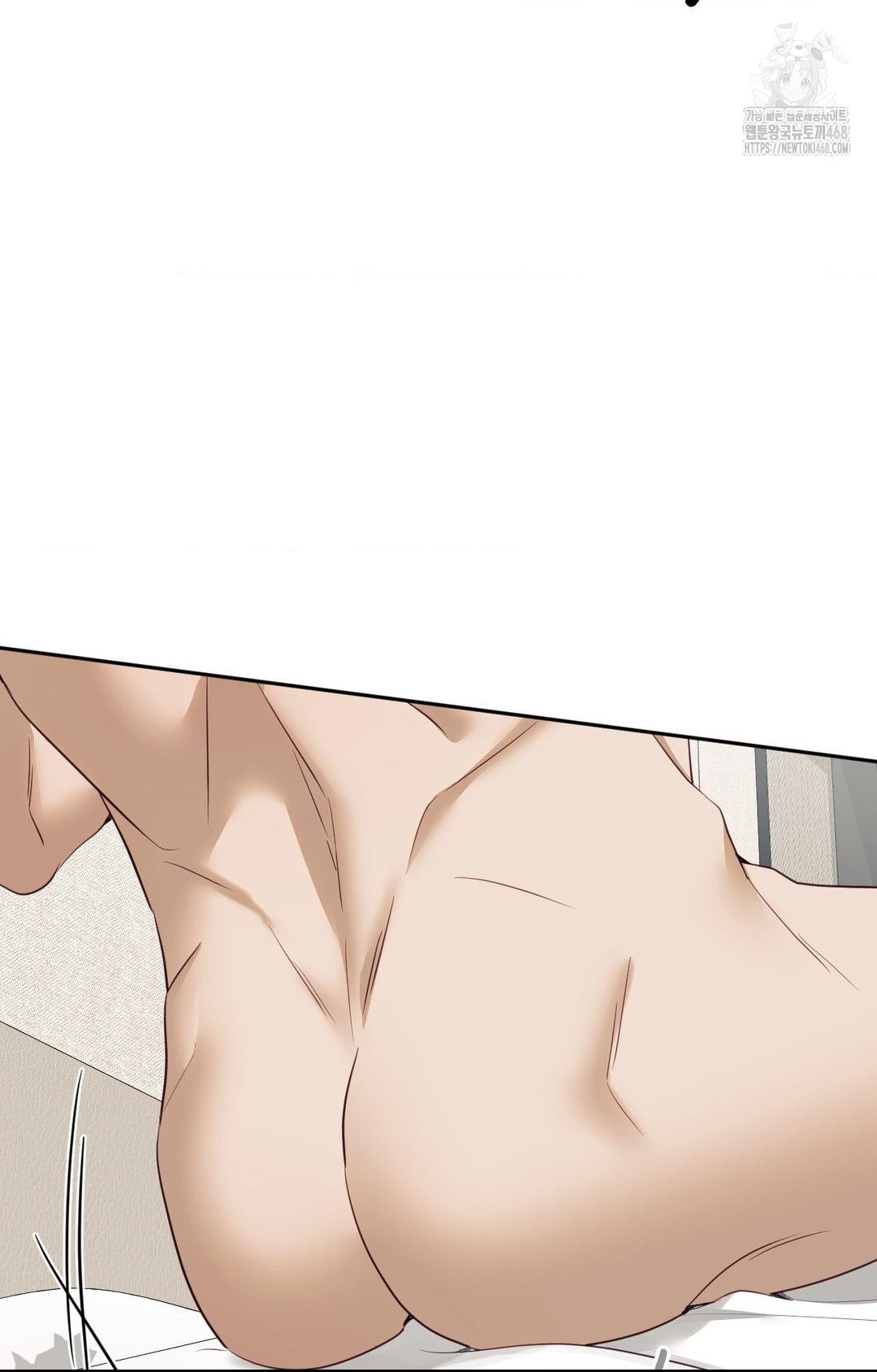 Senior Assistant Instructor Raw Chapter 35 - Page 7