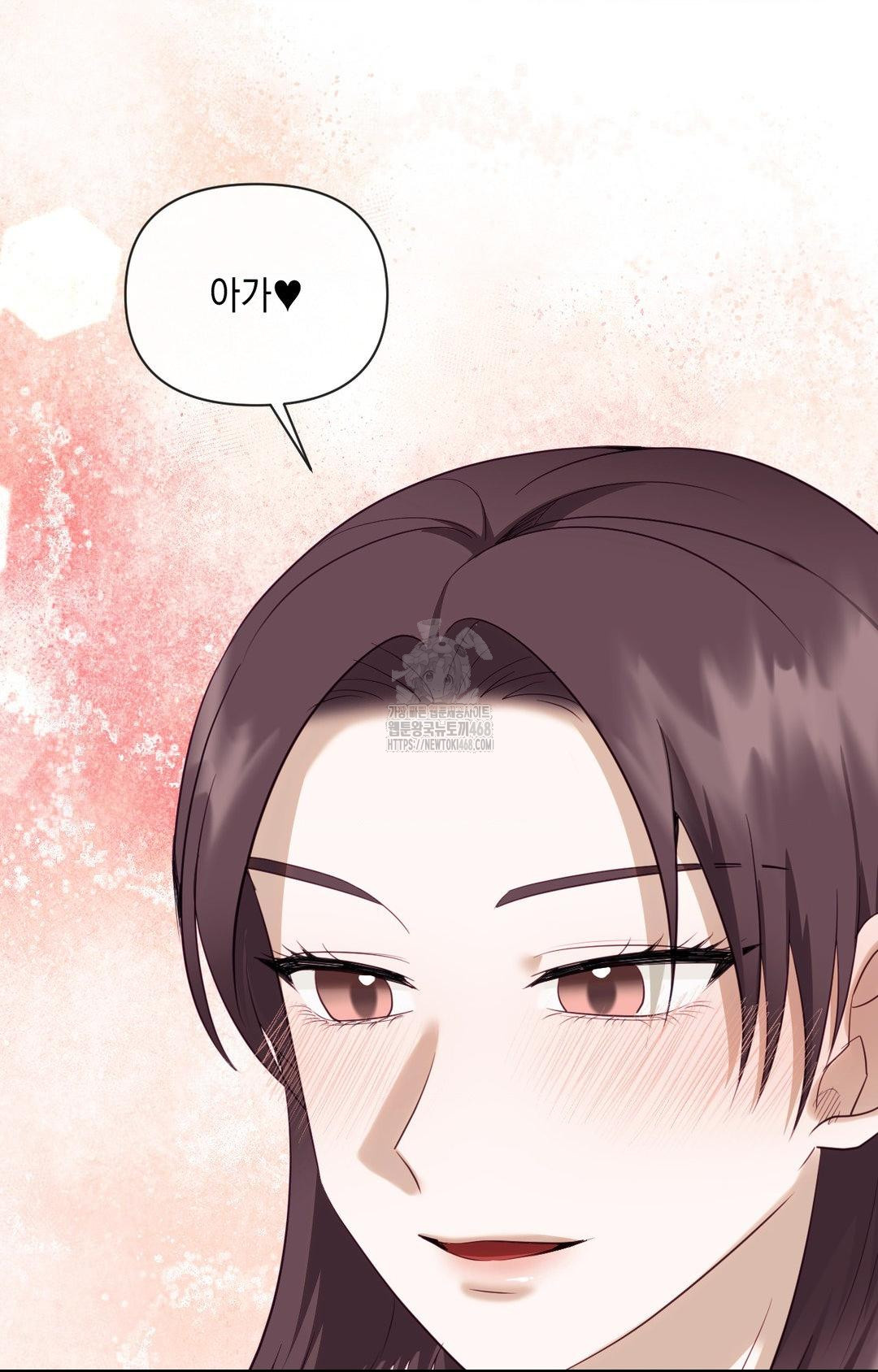 Senior Assistant Instructor Raw Chapter 35 - Page 75