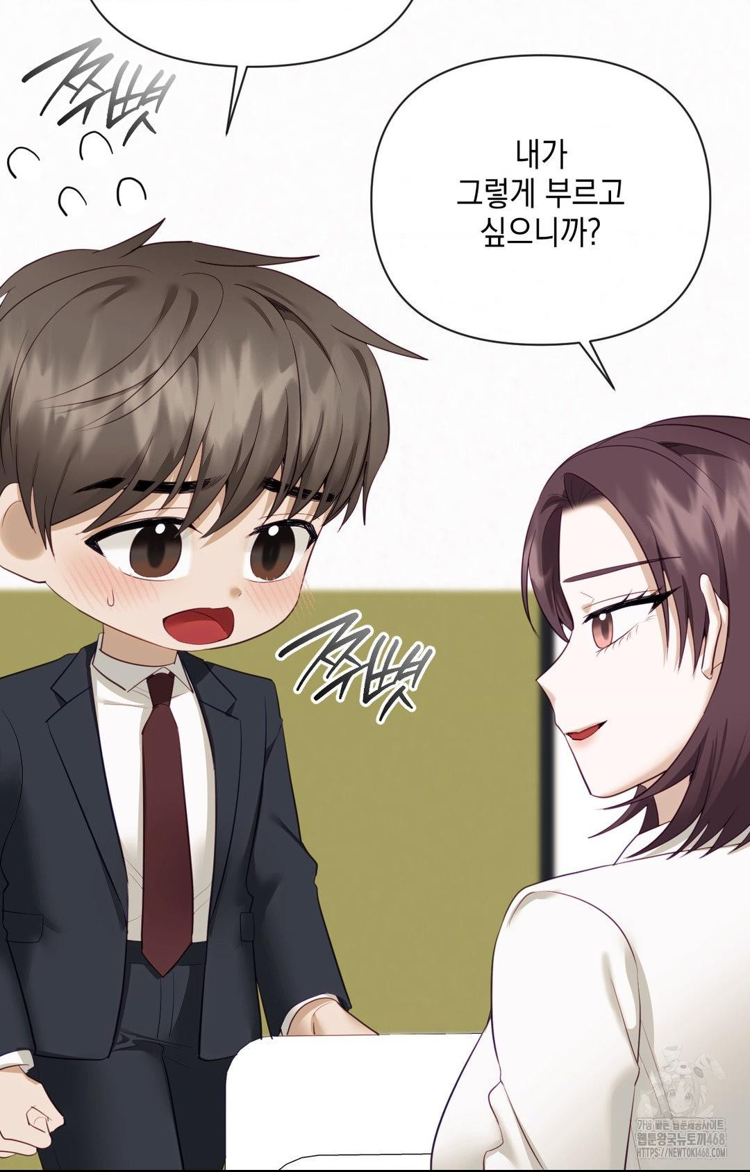 Senior Assistant Instructor Raw Chapter 35 - Page 77