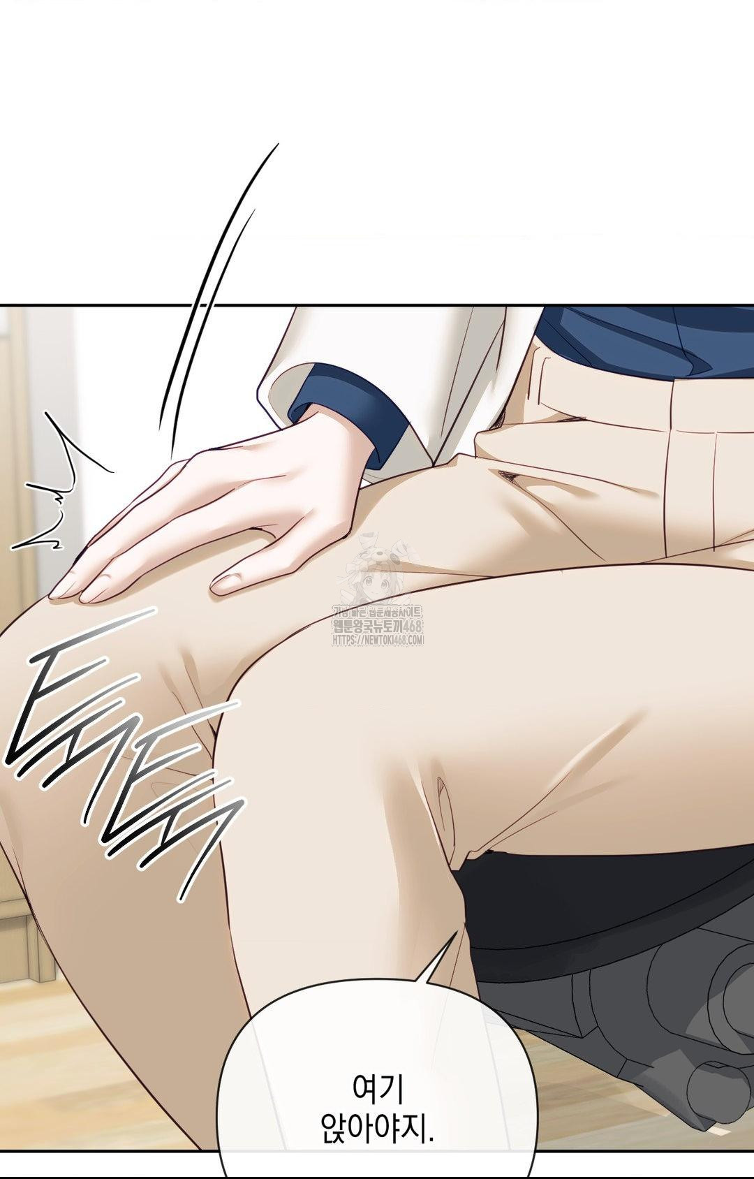 Senior Assistant Instructor Raw Chapter 35 - Page 80