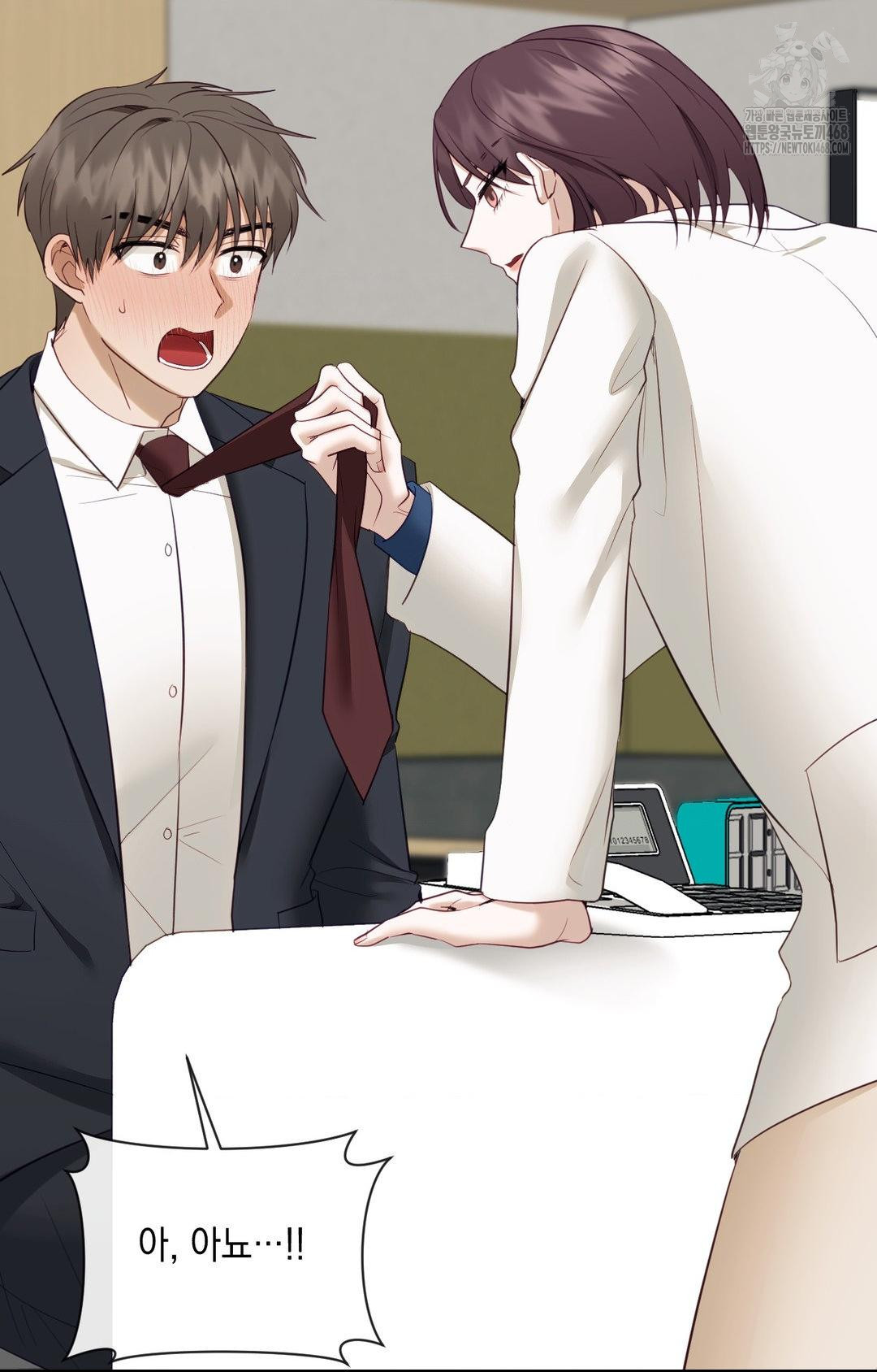 Senior Assistant Instructor Raw Chapter 35 - Page 85