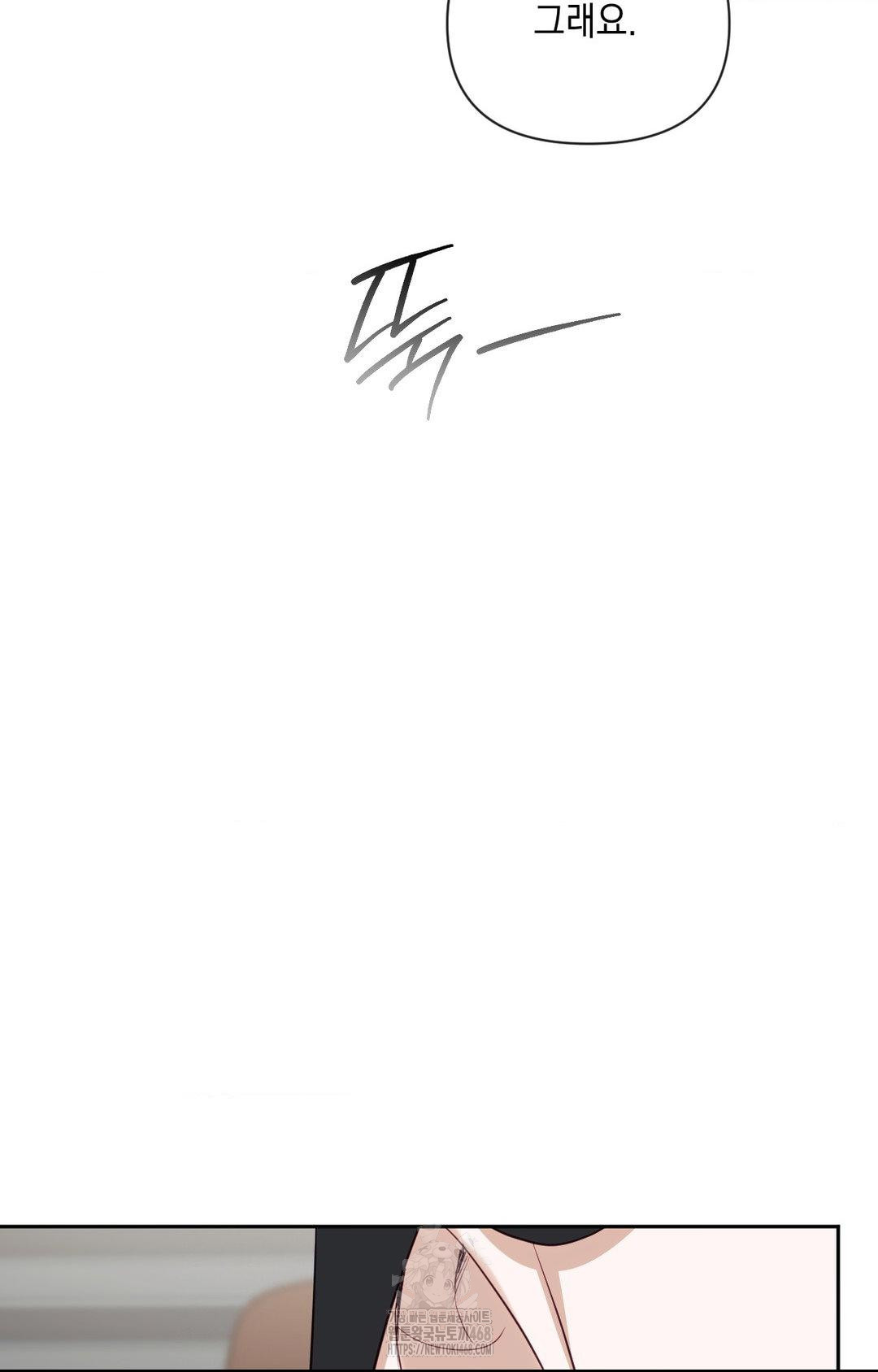 Senior Assistant Instructor Raw Chapter 35 - Page 94