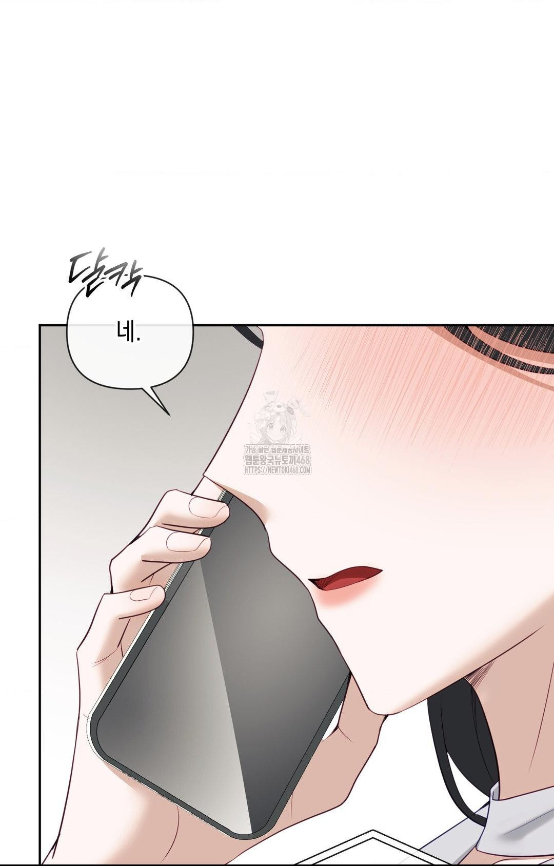 Senior Assistant Instructor Raw Chapter 35 - Page 97