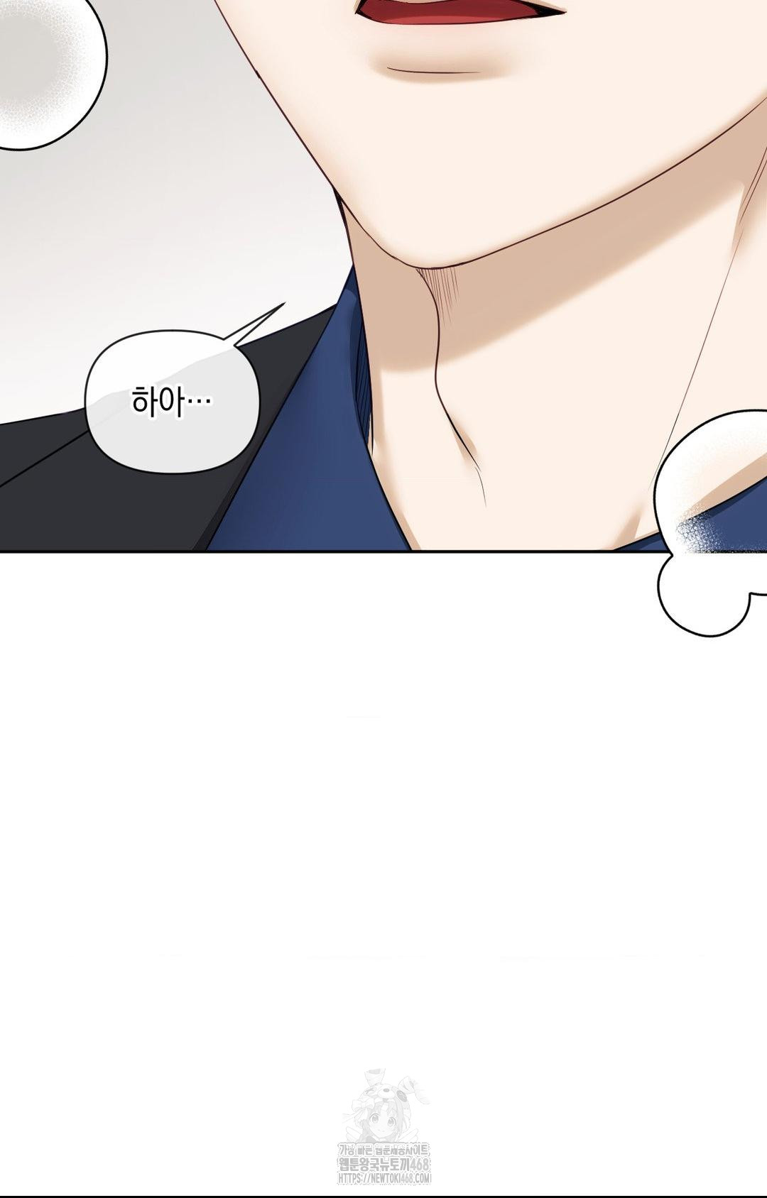 Senior Assistant Instructor Raw Chapter 36 - Page 10