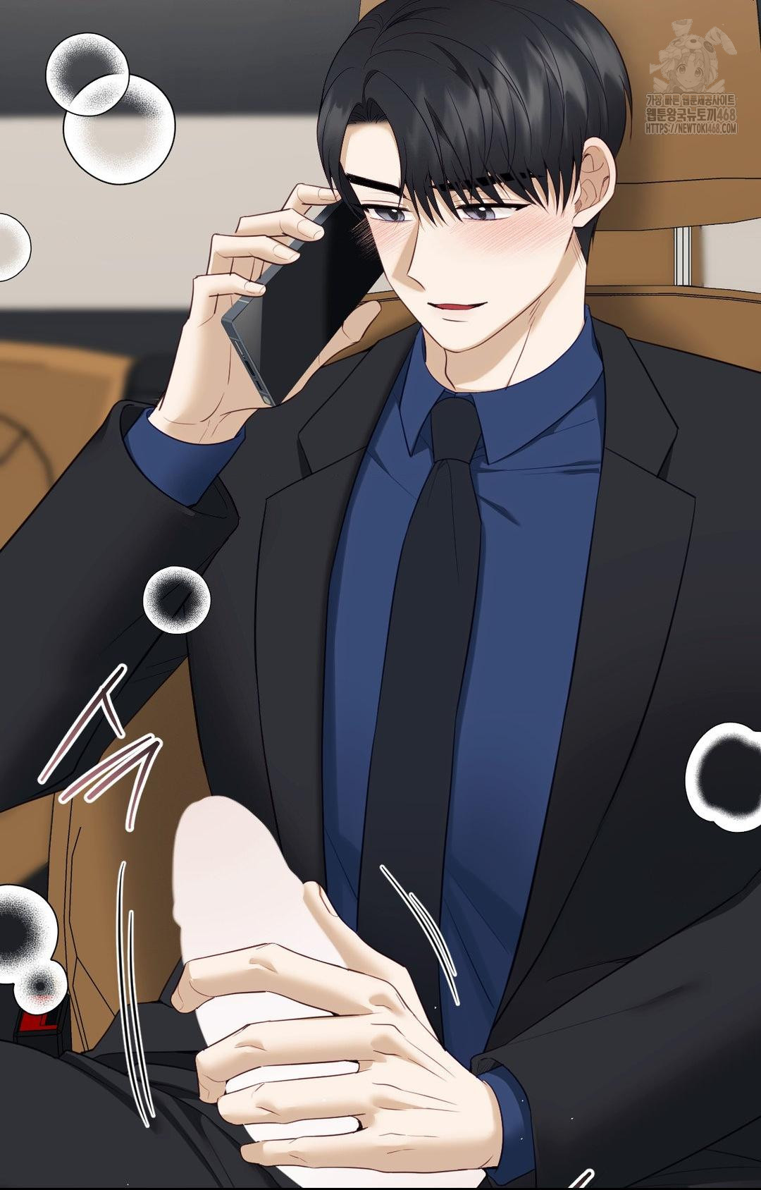 Senior Assistant Instructor Raw Chapter 36 - Page 12