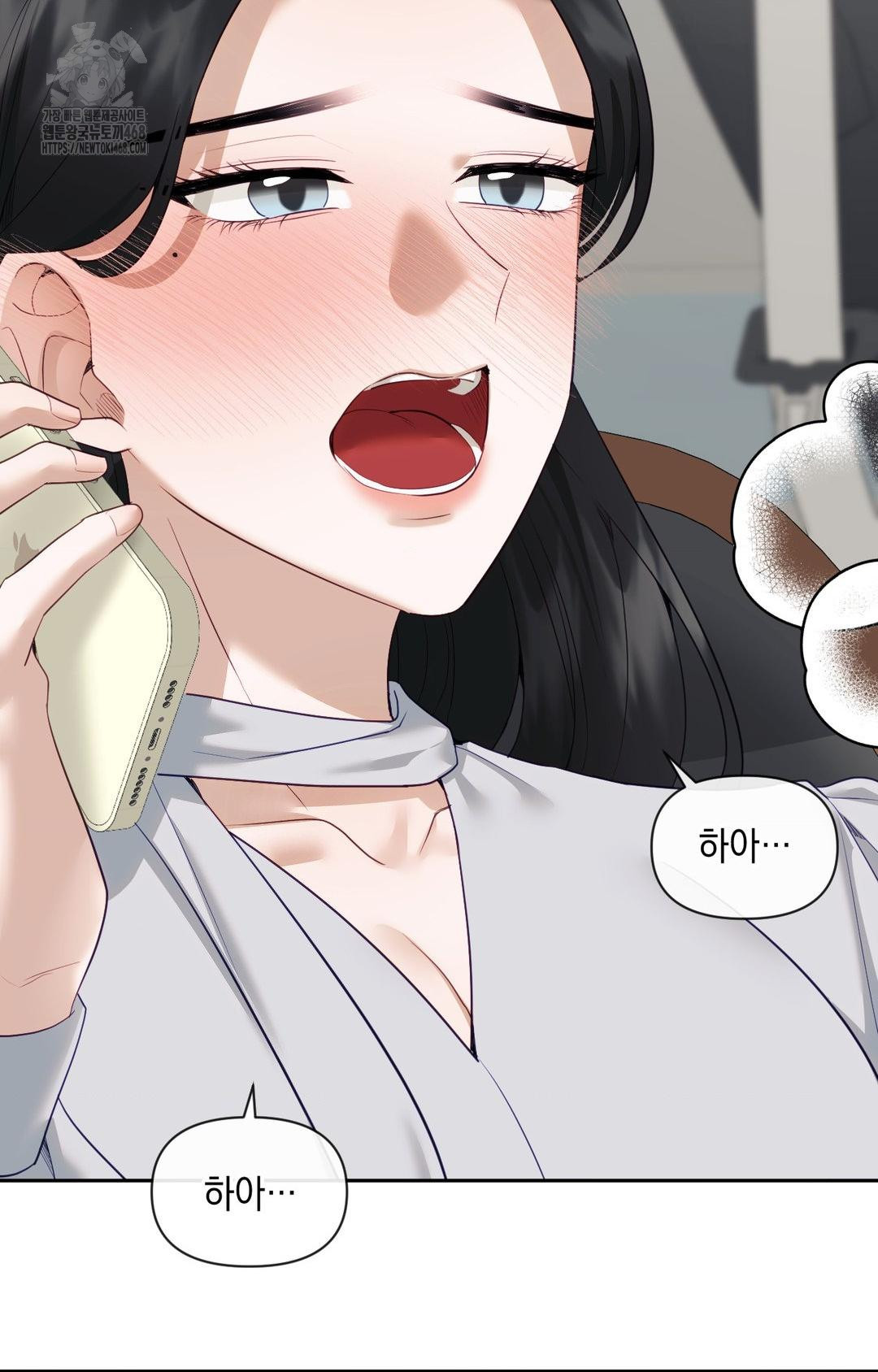 Senior Assistant Instructor Raw Chapter 36 - Page 24