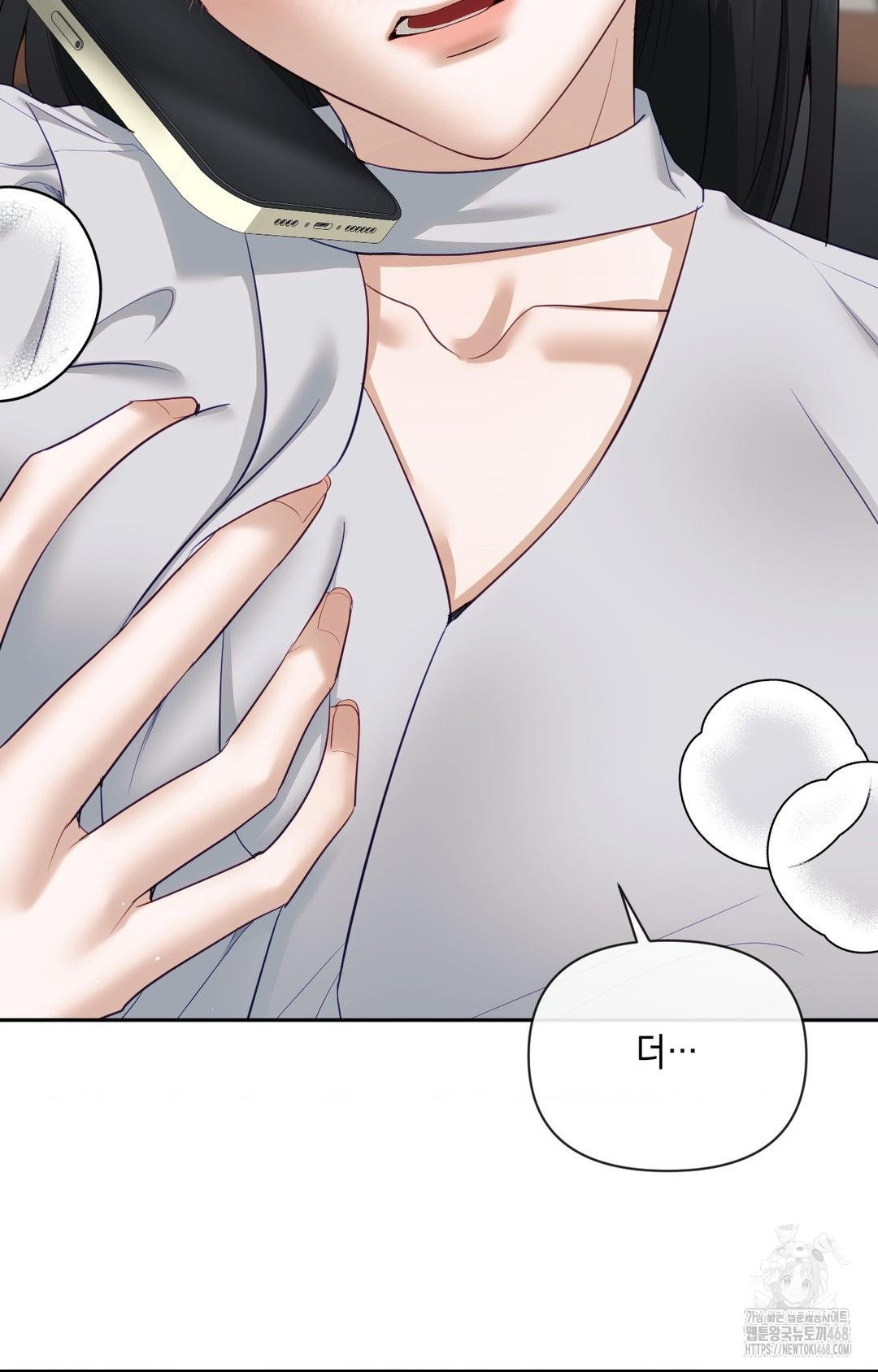 Senior Assistant Instructor Raw Chapter 36 - Page 28