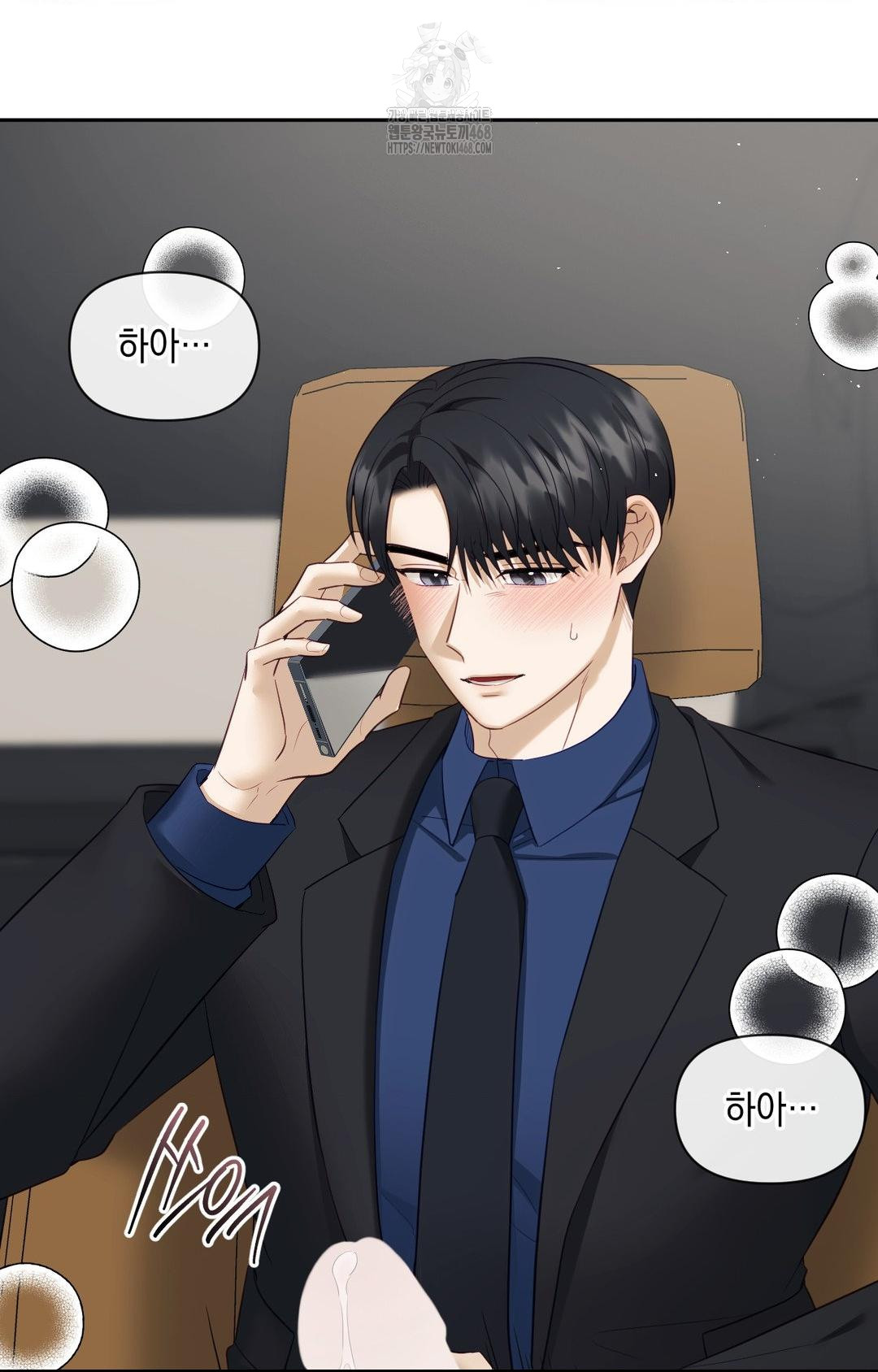 Senior Assistant Instructor Raw Chapter 36 - Page 43