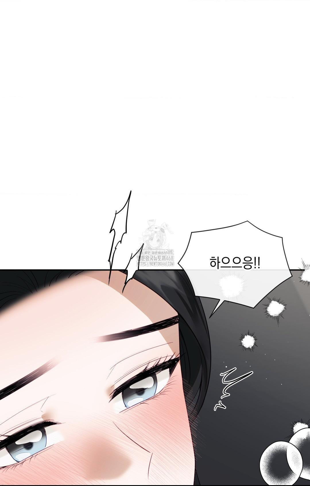 Senior Assistant Instructor Raw Chapter 36 - Page 58