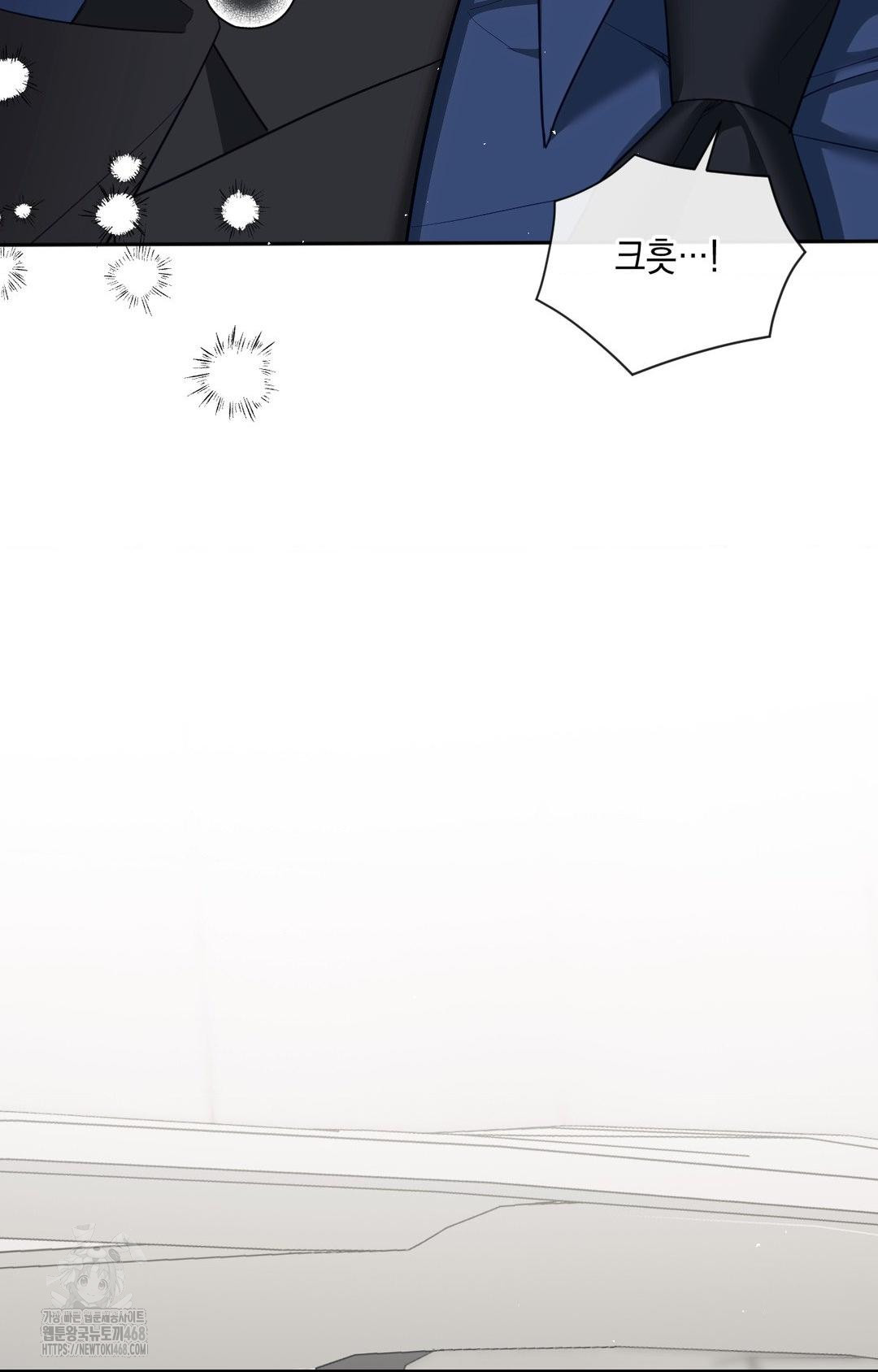 Senior Assistant Instructor Raw Chapter 36 - Page 61