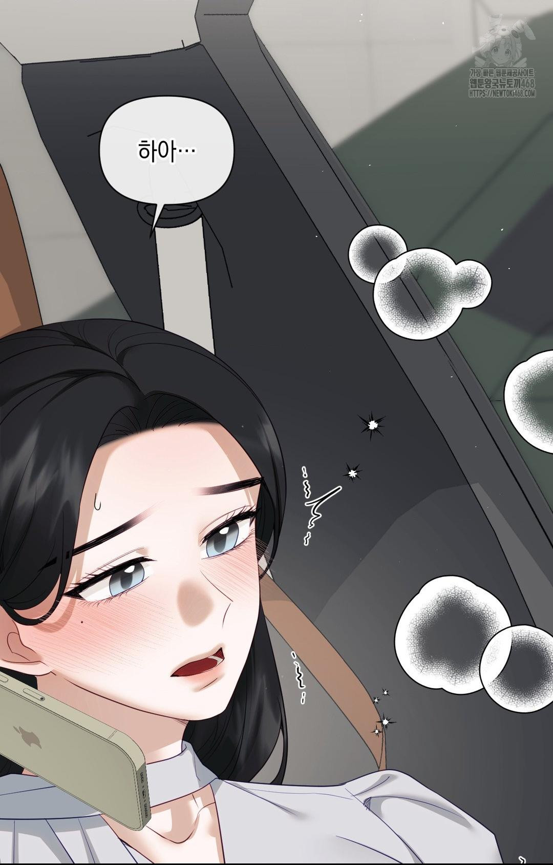 Senior Assistant Instructor Raw Chapter 36 - Page 62