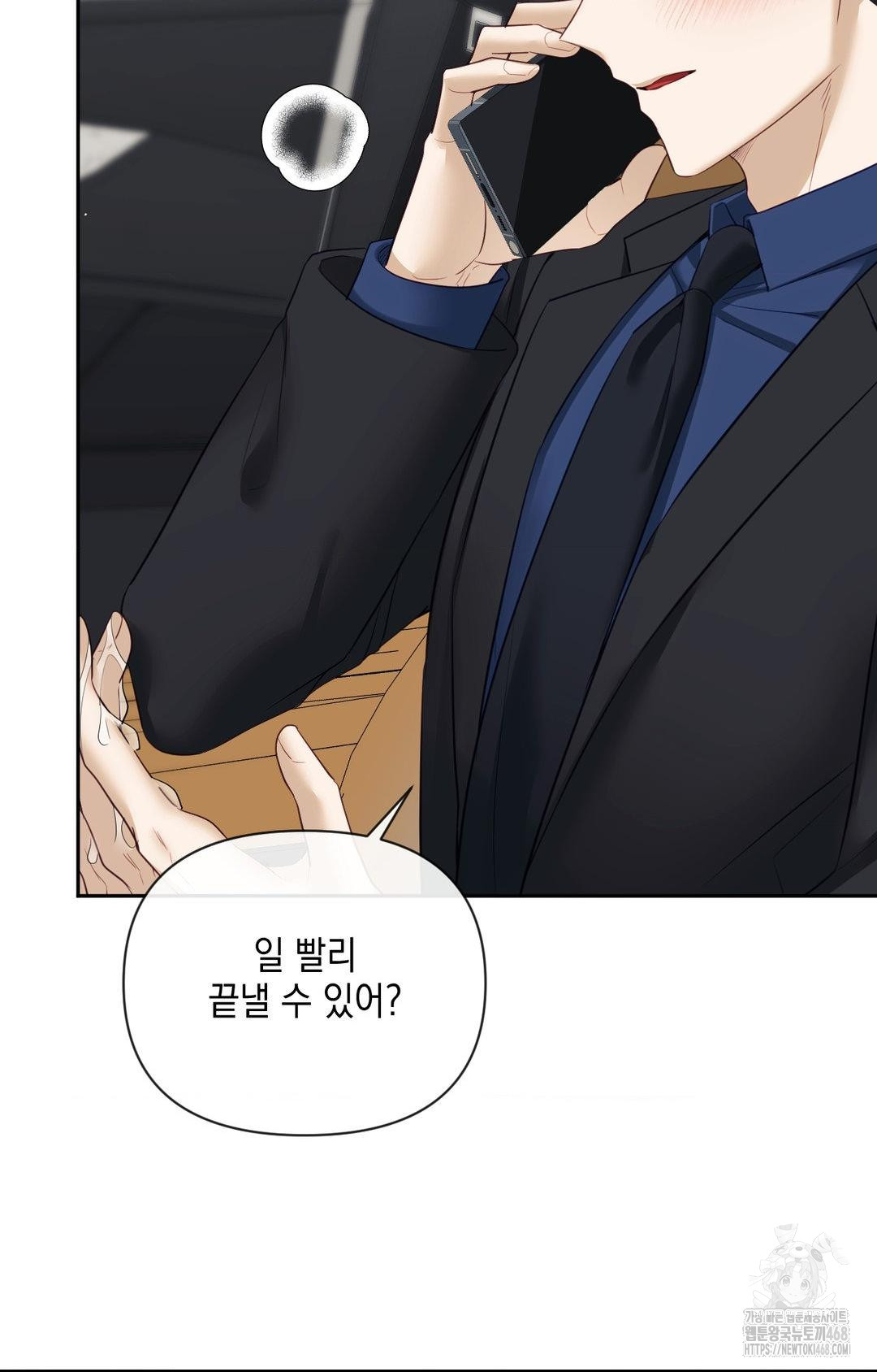 Senior Assistant Instructor Raw Chapter 36 - Page 66