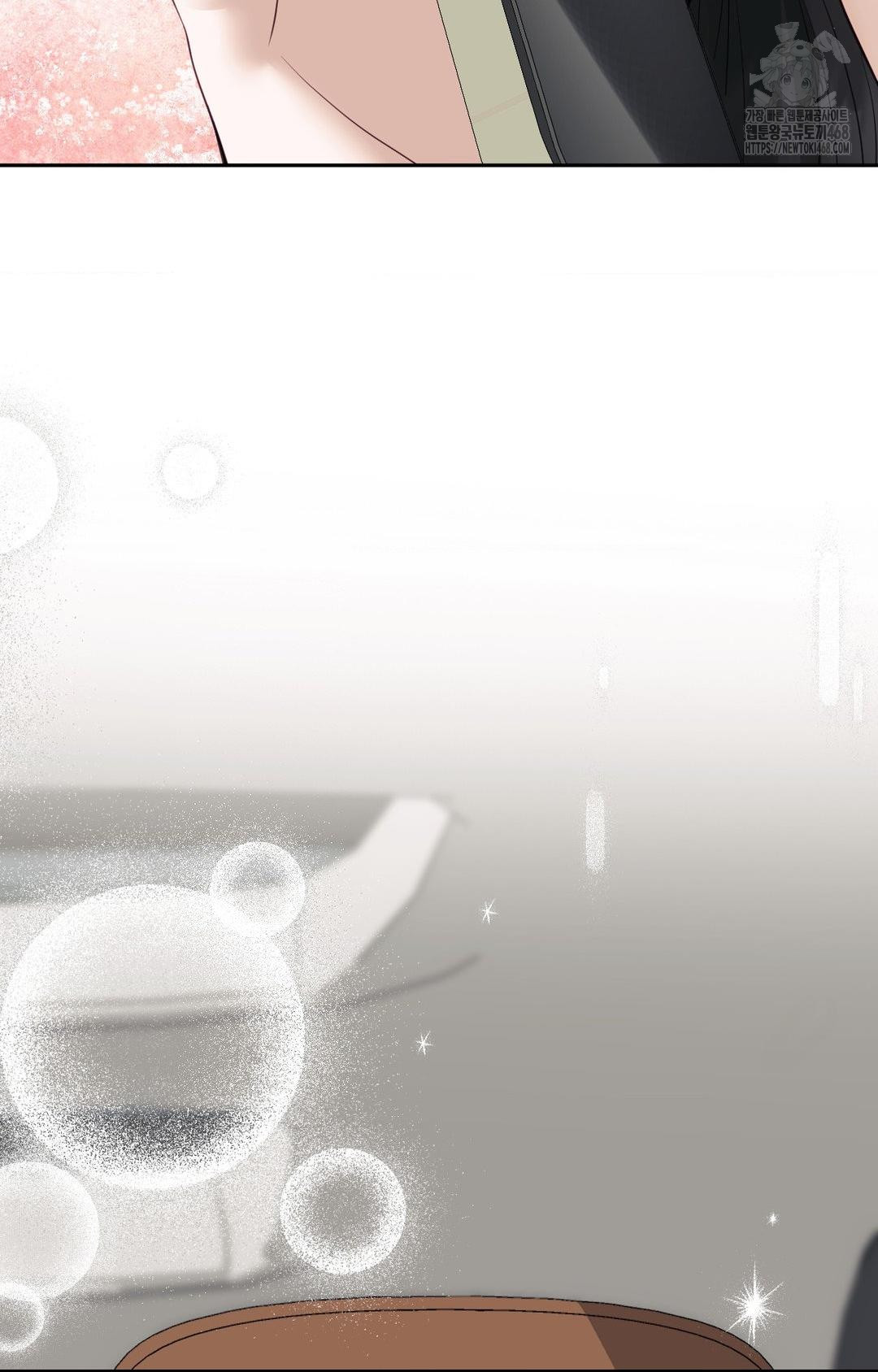 Senior Assistant Instructor Raw Chapter 36 - Page 72